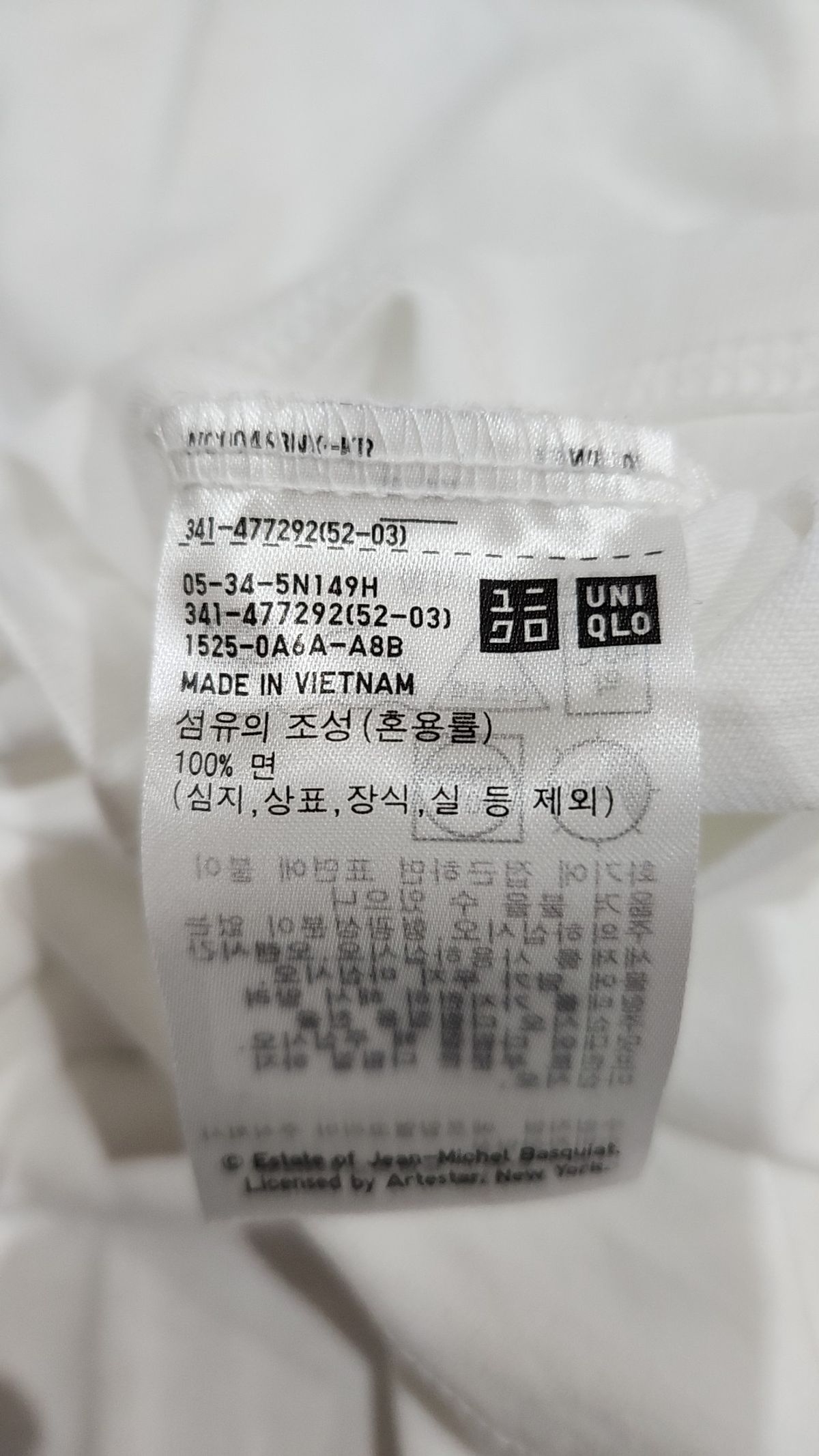유니클로(UNIQLO) 반소매 티셔츠 L