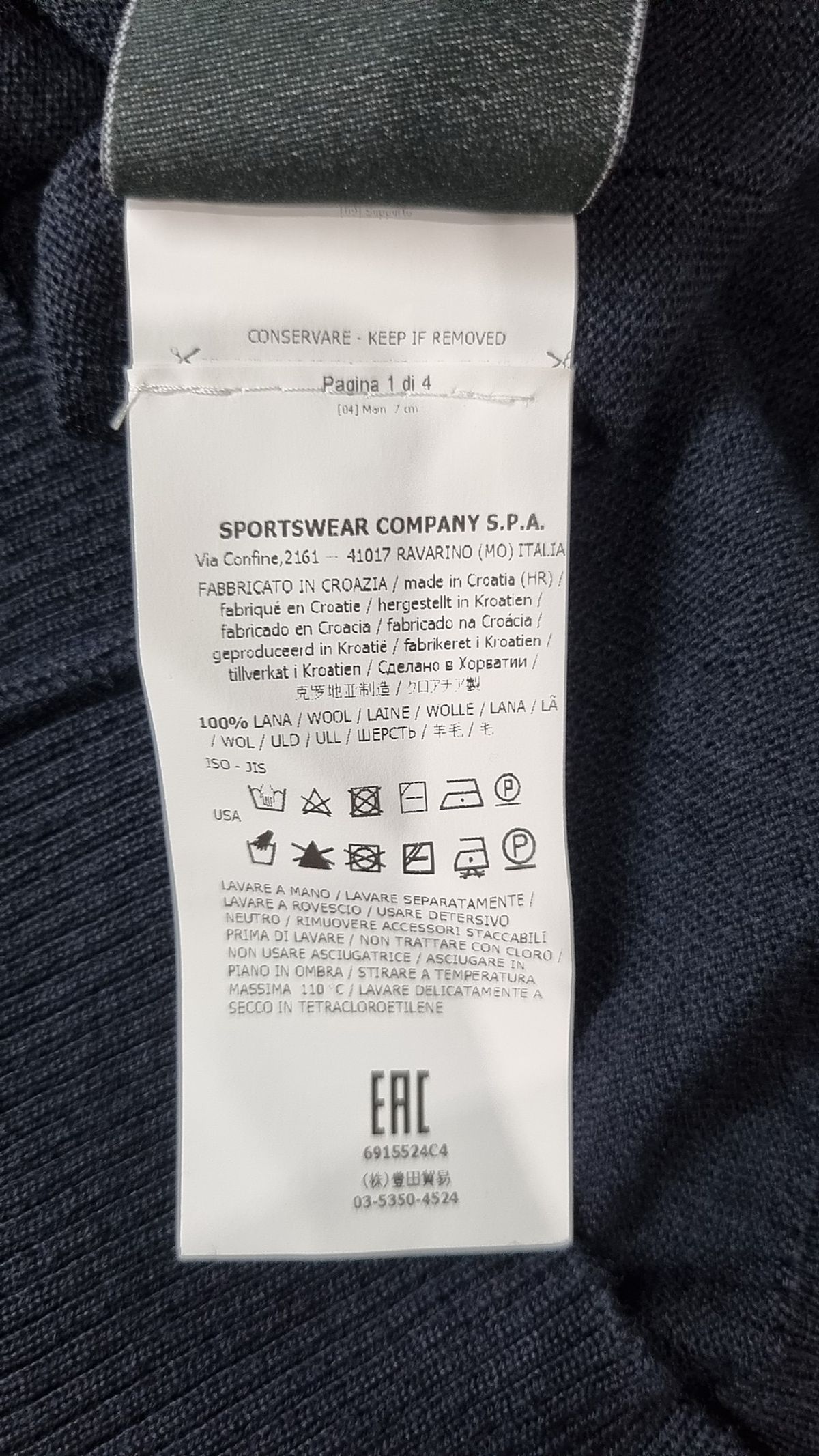 스톤아일랜드(STONE ISLAND) 니트/스웨터 XXL