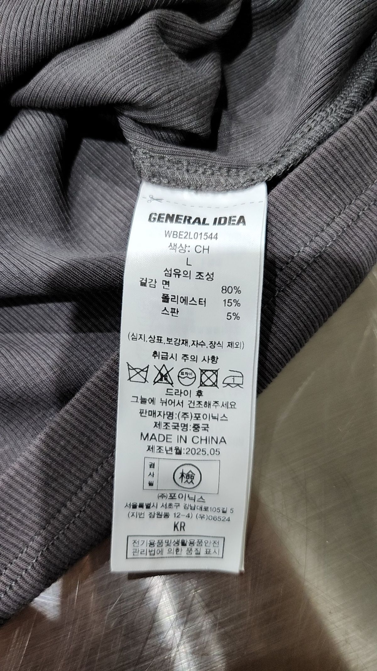 제너럴 아이디어(GENERAL IDEA) 버튼 레이어드 반팔티 [CHARCOAL] / WBE2L01544 L