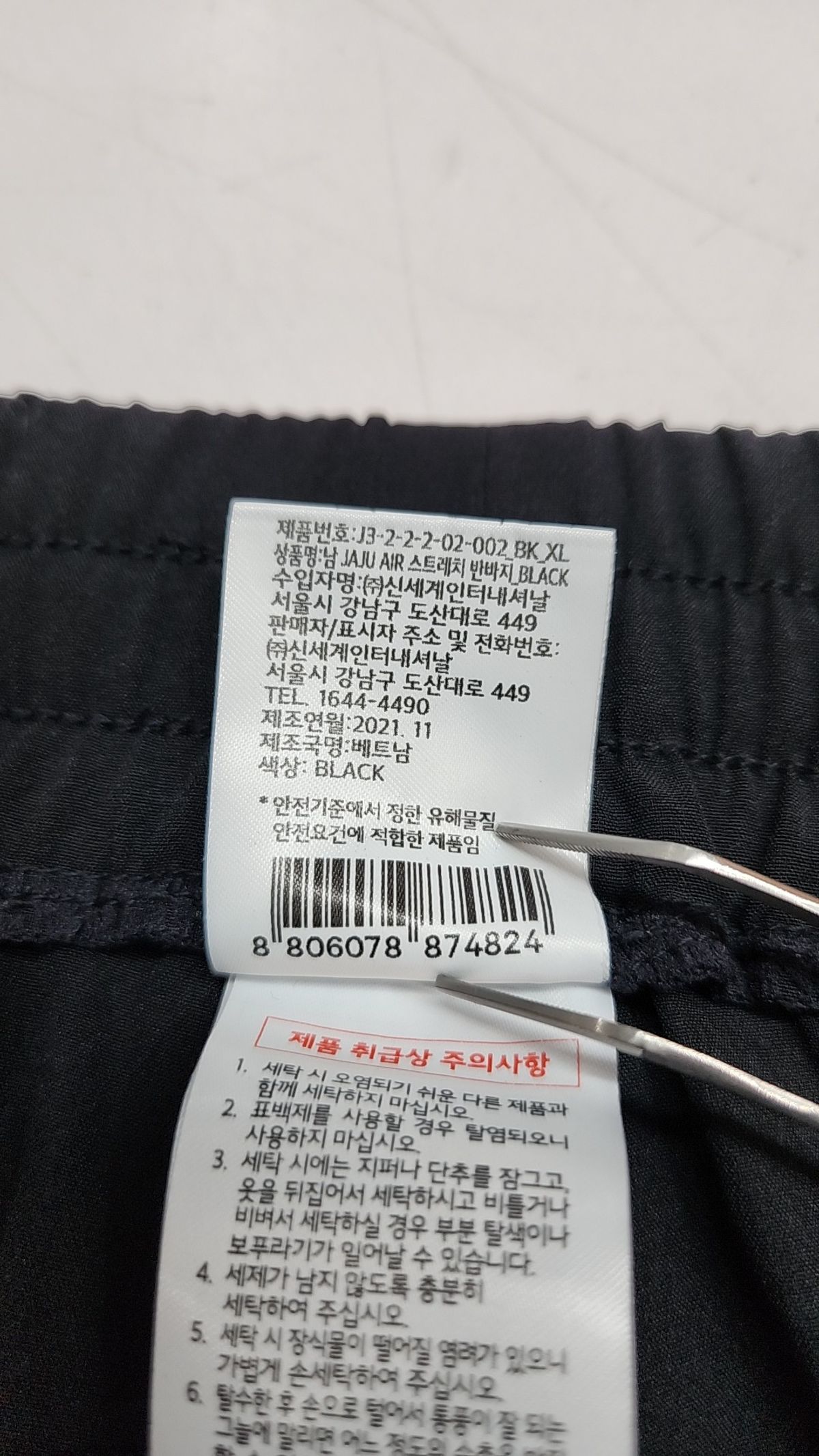 자주(JAJU) 숏팬츠 XL