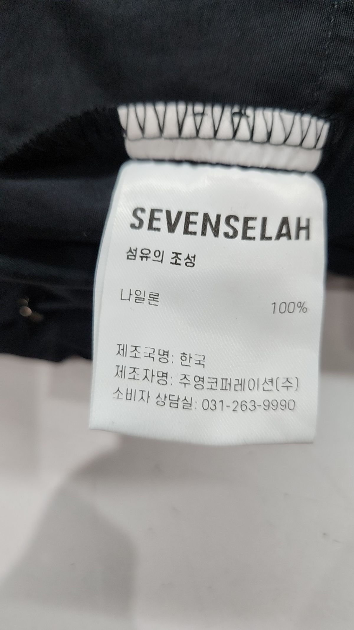 세븐셀라(SEVENSELAH) 기타 바지 34
