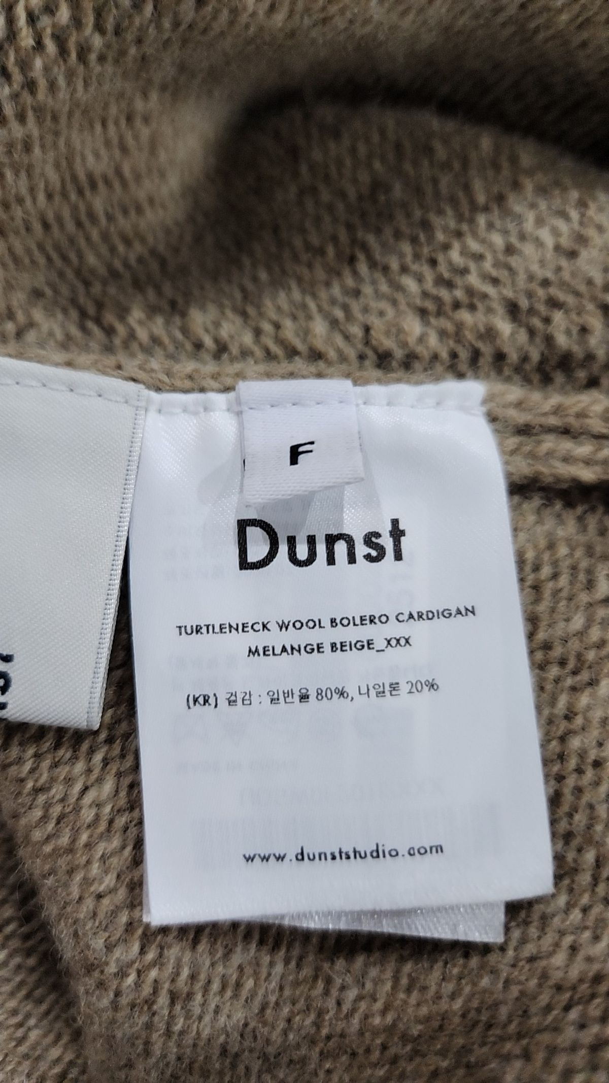 던스트(DUNST) 카디건 FREE
