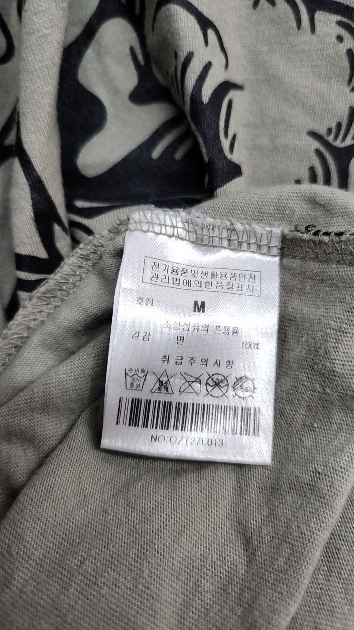오버캐스트(OVERCAST) Whistling KABI T-Shirt (Olive) M