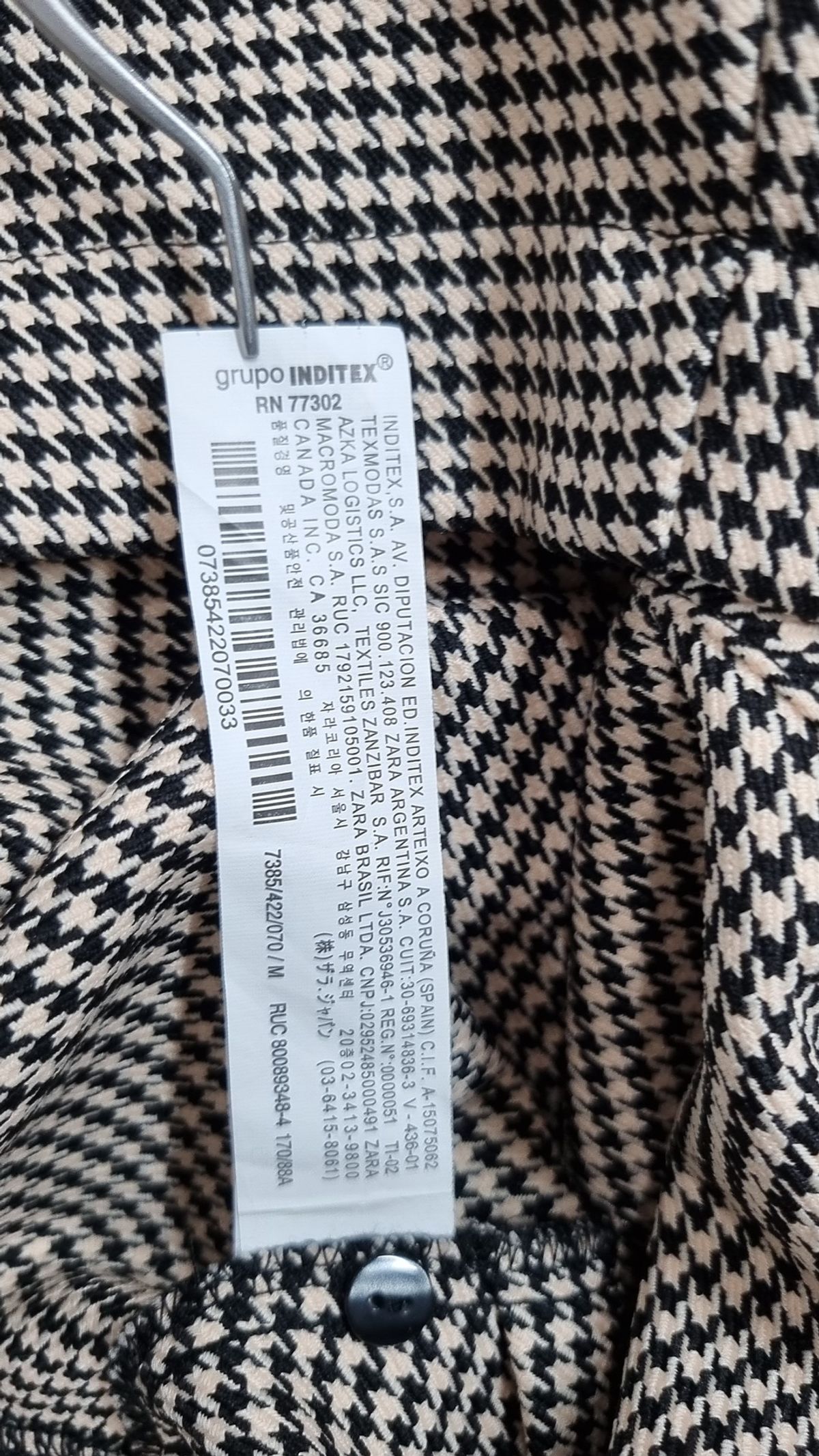 자라(ZARA) 카디건 M