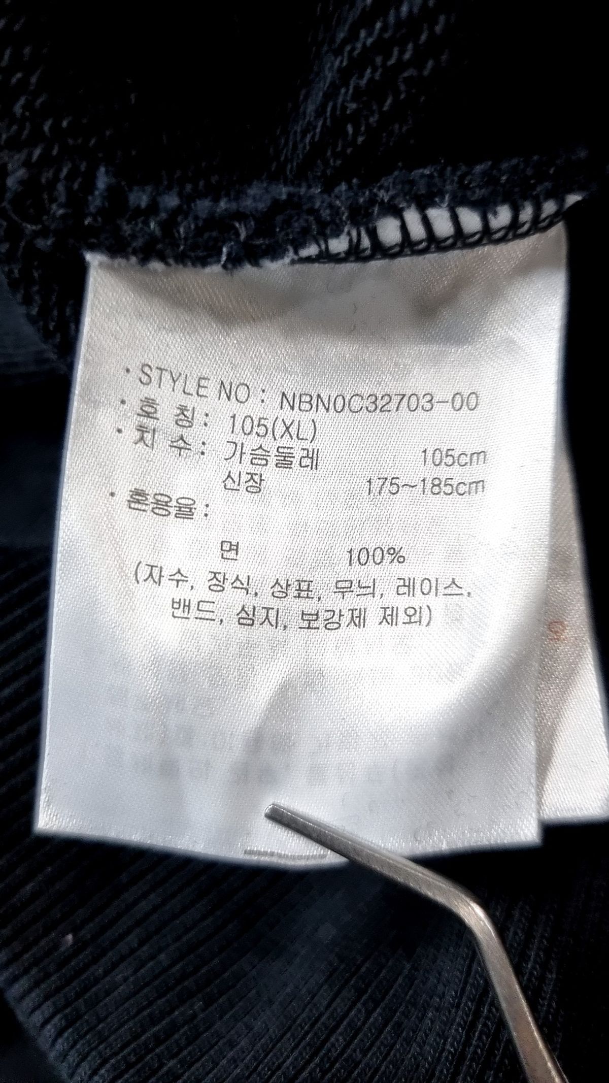 뉴발란스(NEW BALANCE) 후드 티셔츠 XL