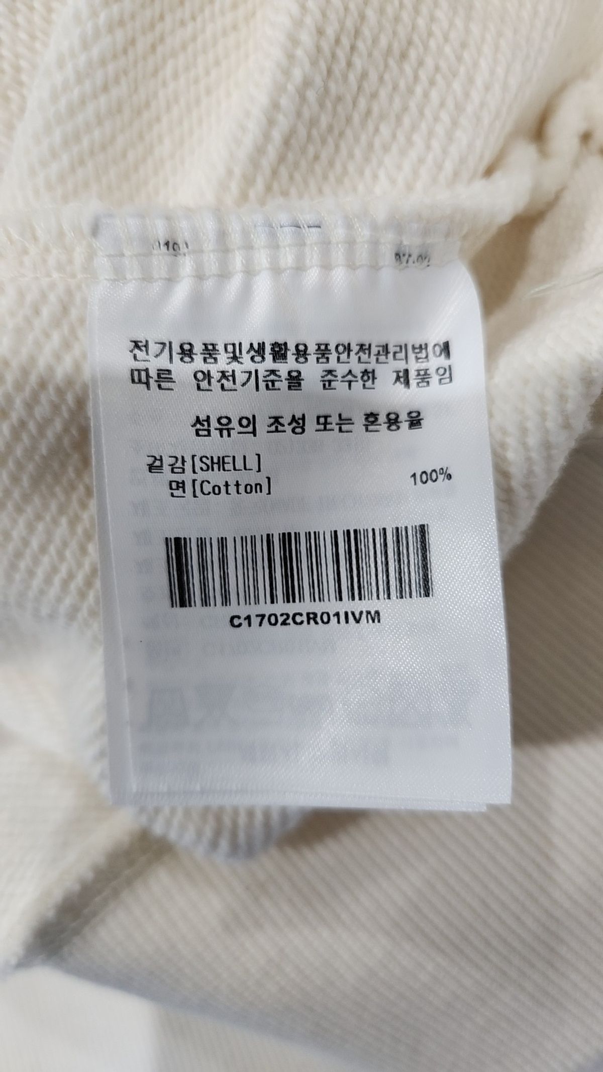 커버낫(COVERNAT) 맨투맨/스웨트셔츠 M