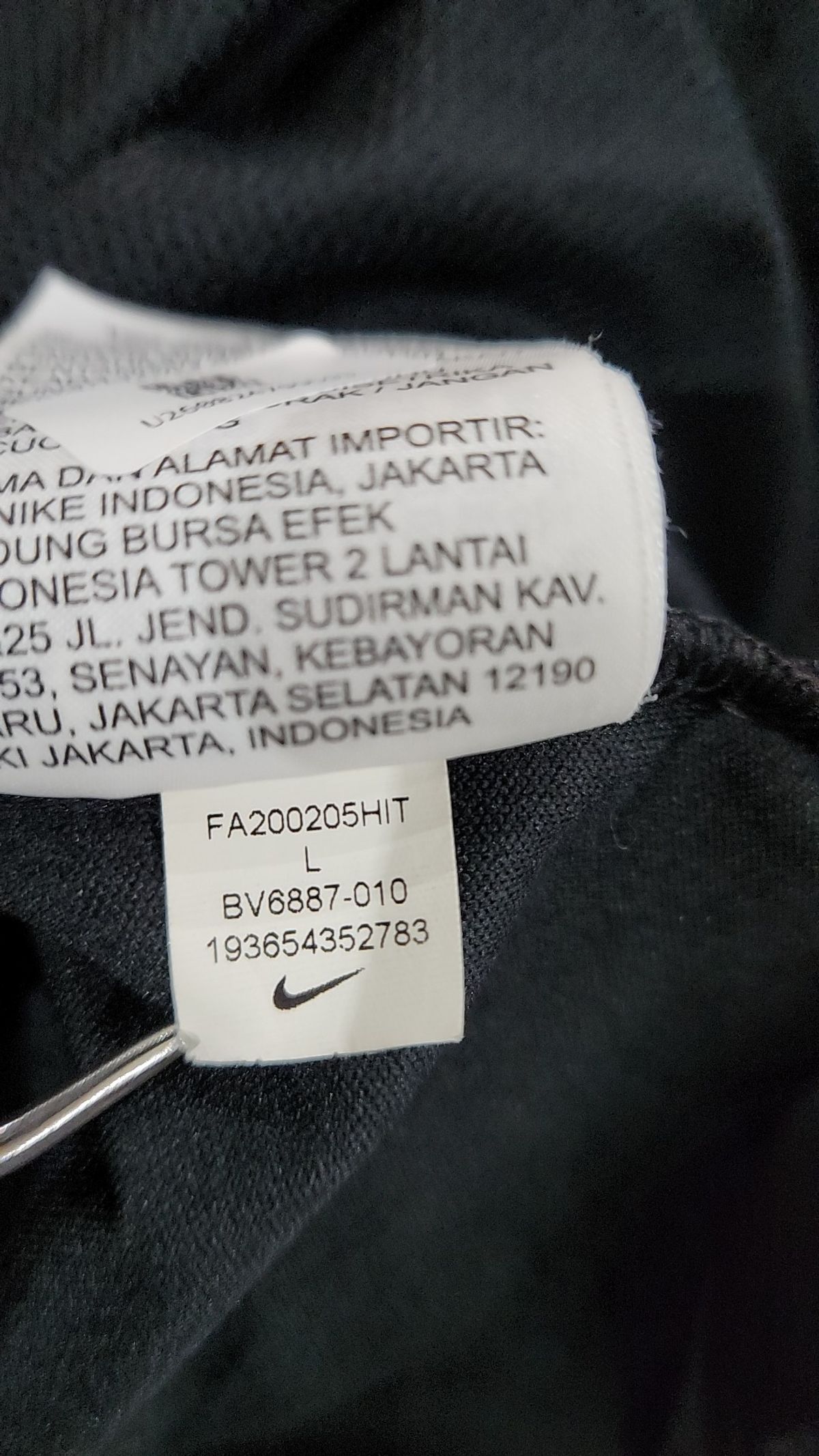나이키(NIKE) 트레이닝 재킷 L
