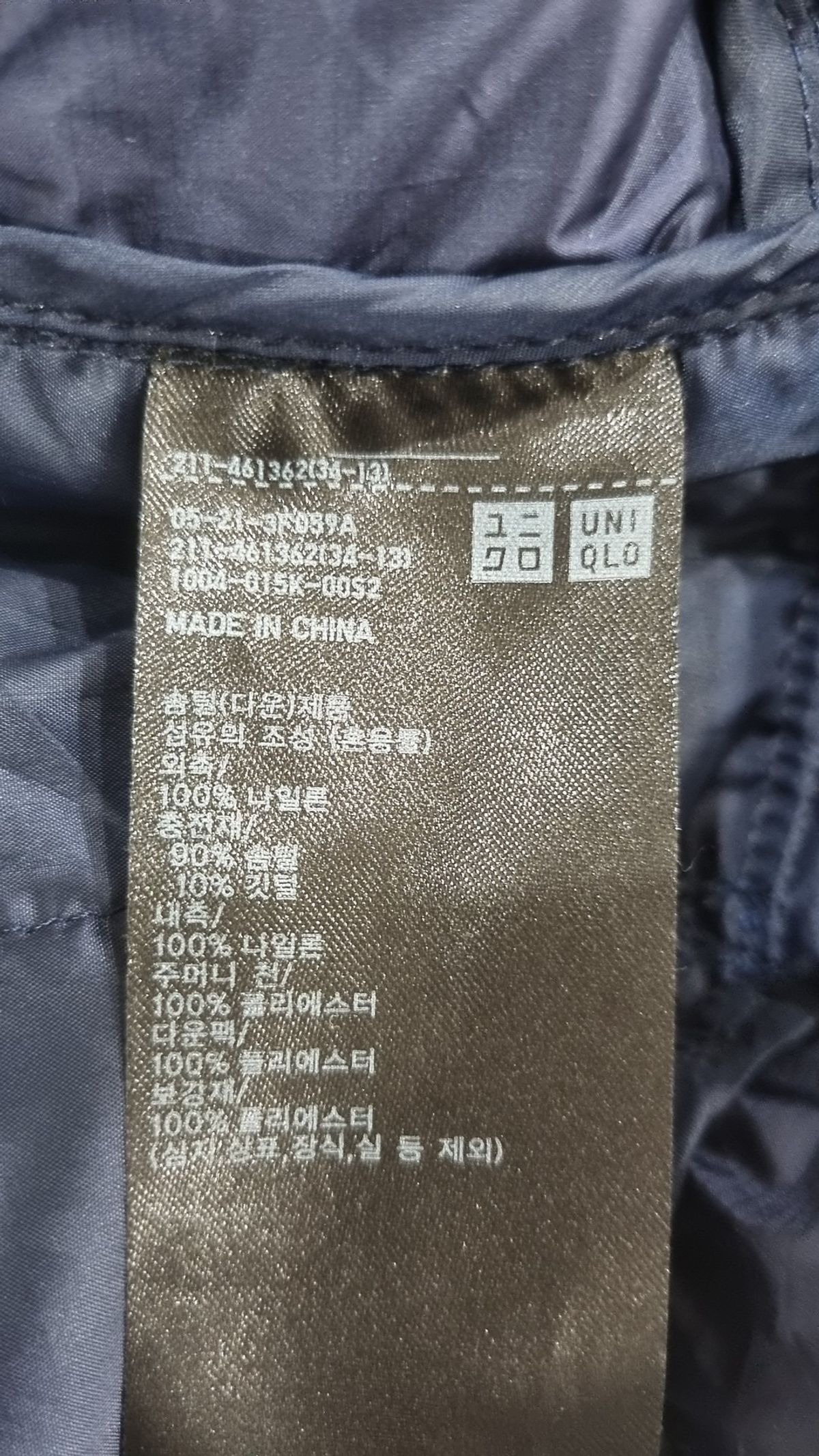 유니클로(UNIQLO) 숏 패딩/숏 헤비 아우터 M