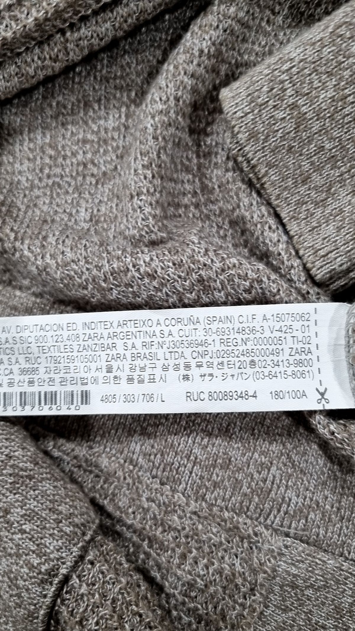 자라(ZARA) 카디건 L