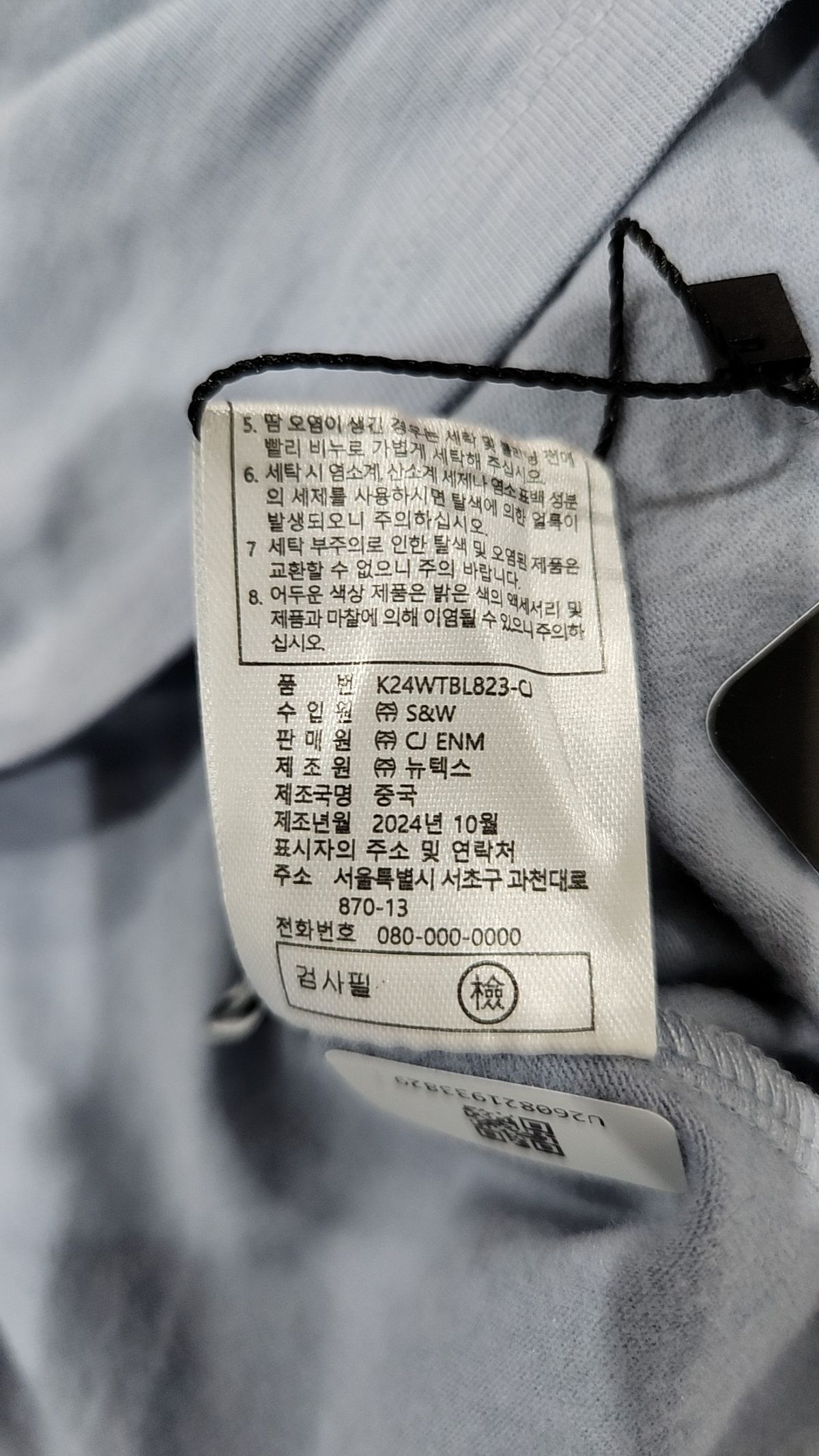 칼 라거펠트(KARL LAGERFELD) 긴소매 티셔츠 90(구66)