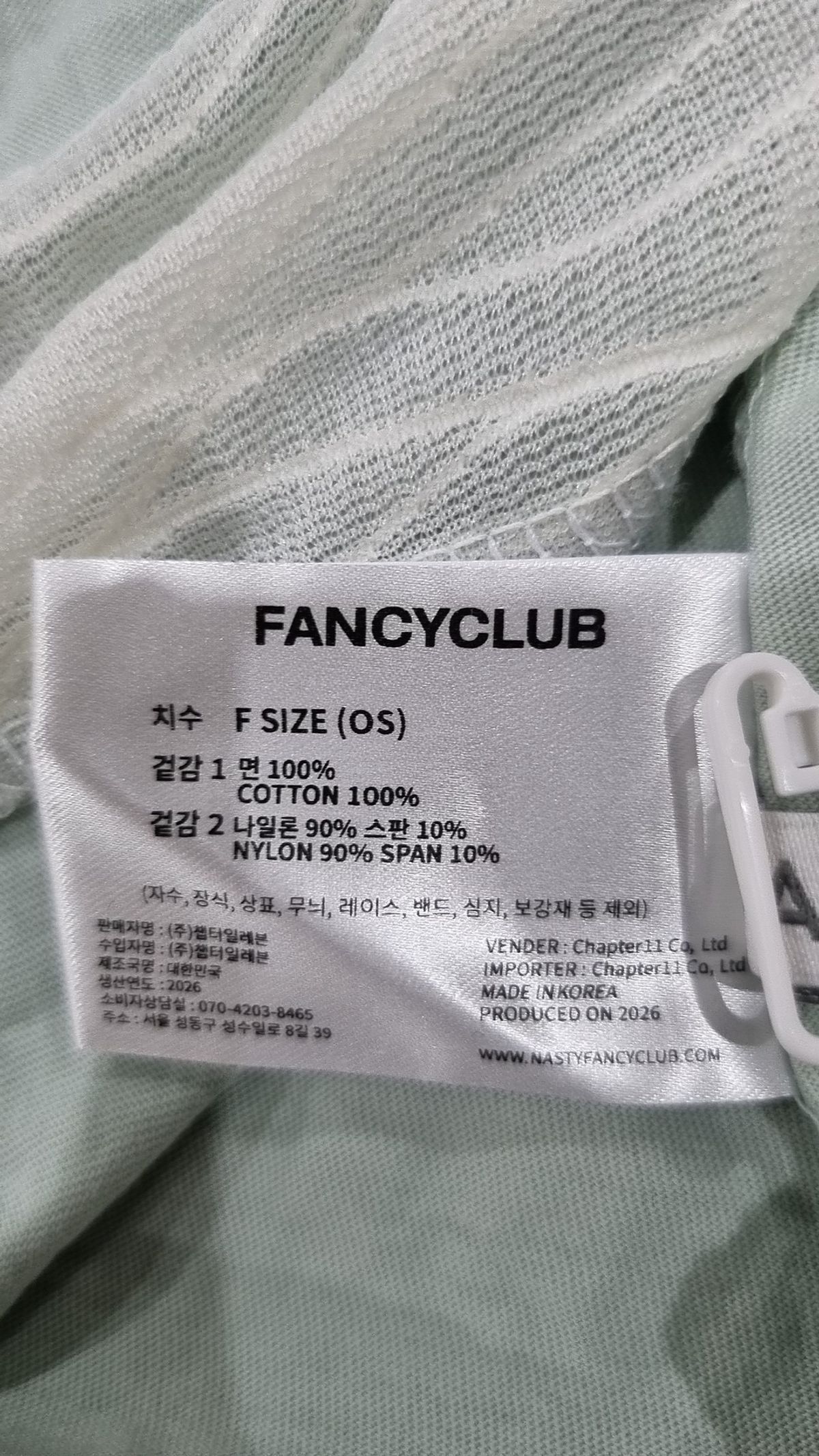 팬시클럽(FANCY CLUB) 반소매 티셔츠 FREE