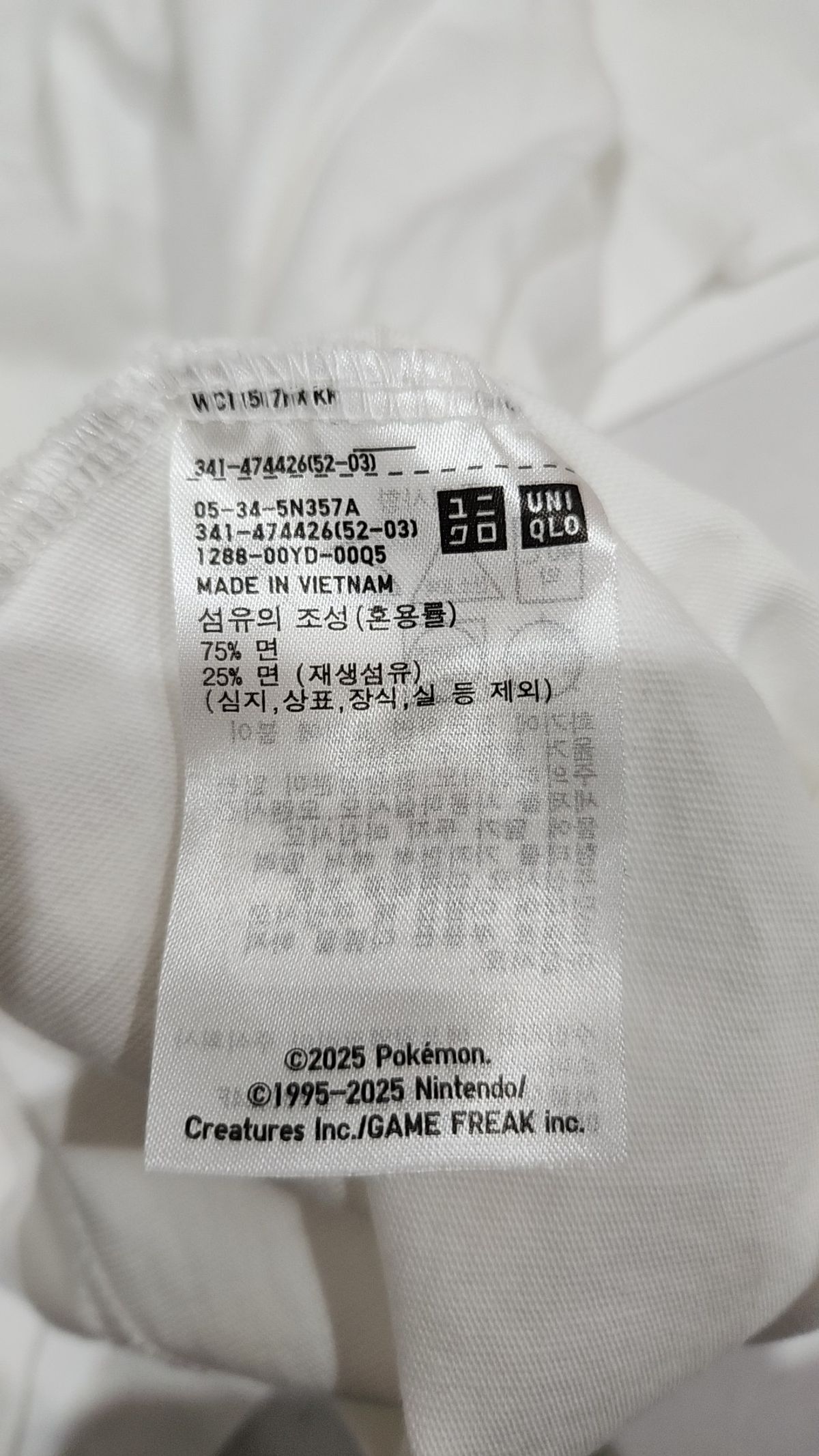 유니클로(UNIQLO) 반소매 티셔츠 L