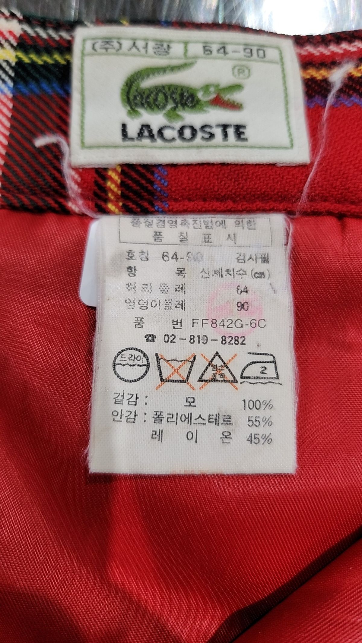라코스테(LACOSTE) 미니스커트 64-90