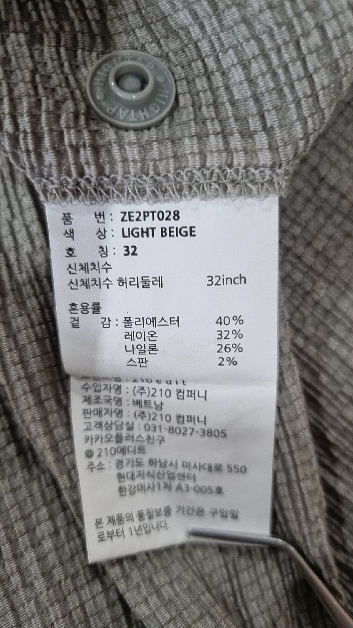 210에디트(210EDIT) 남성 쿨링클 원턱 와이드 팬츠 [3 COLOR]_ZE2PT028 32