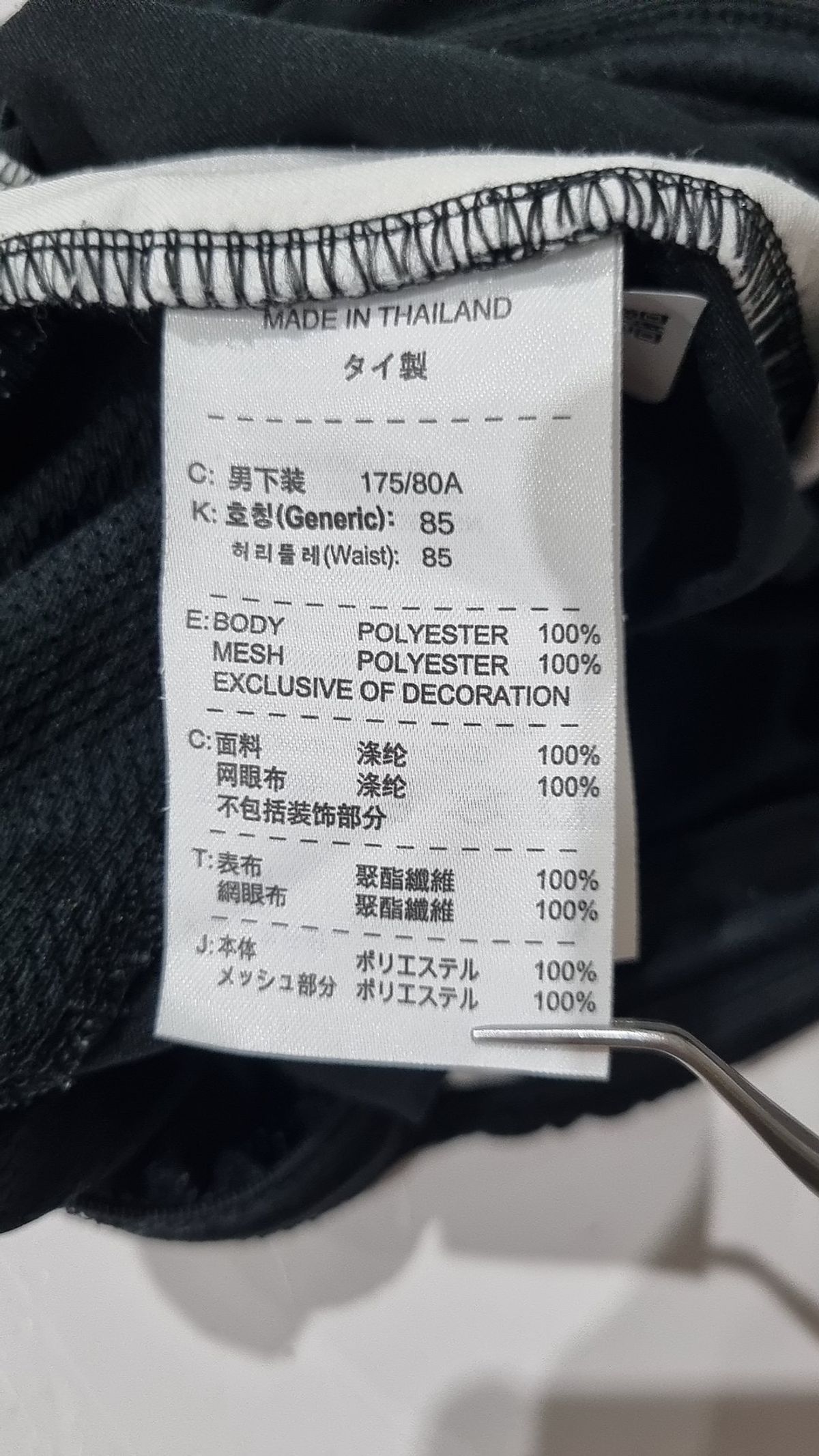나이키(NIKE) 숏팬츠 L