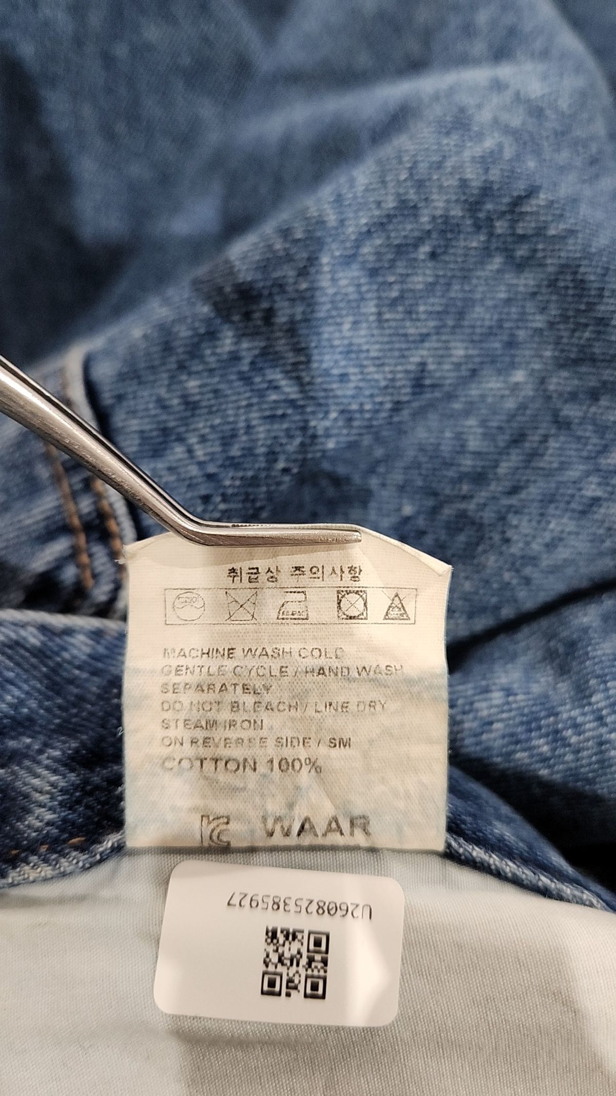 와르(WAAR) 청/데님 팬츠 L