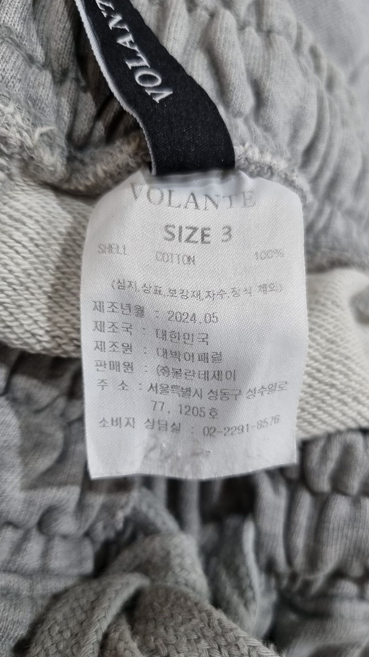 볼란테(VOLANTE) 숏팬츠 3
