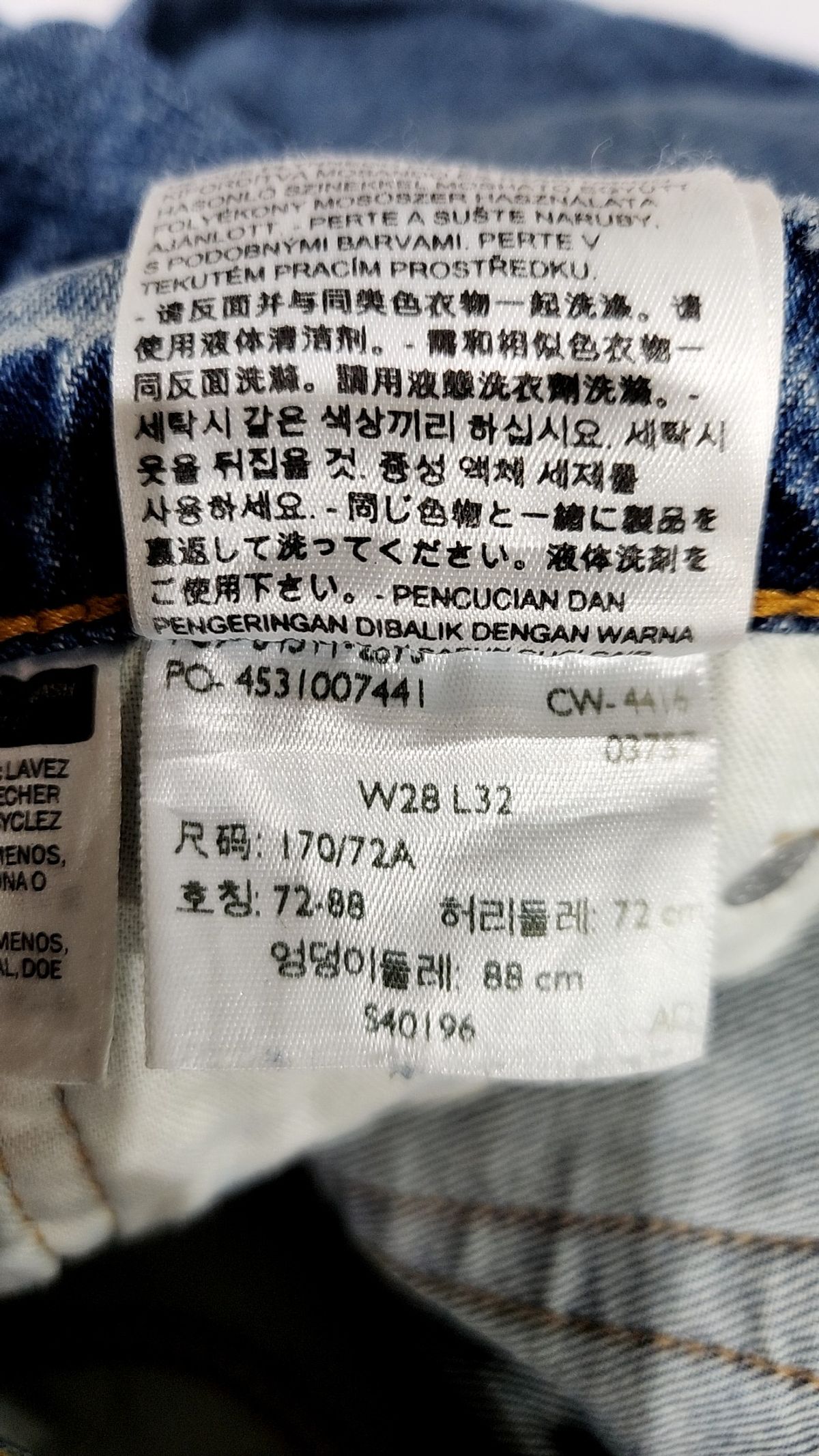 리바이스(LEVI'S) 청/데님 팬츠 28