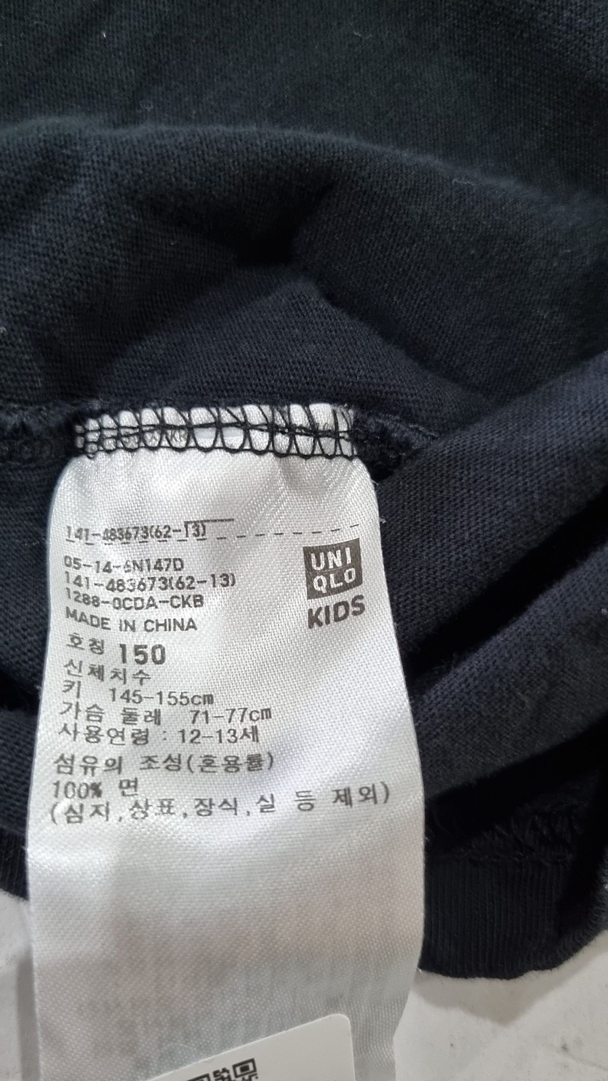 유니클로(UNIQLO) 반소매 티셔츠 150