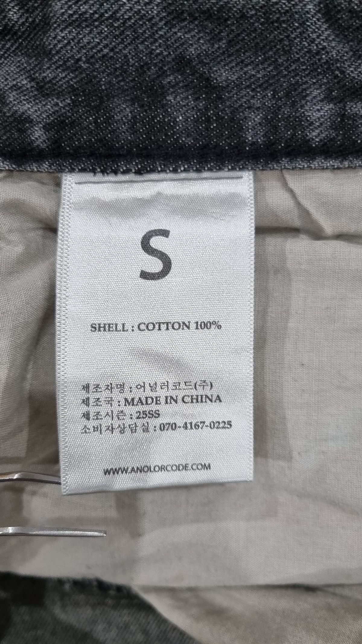 어널러코드(ANOLORCODE) 숏팬츠 S