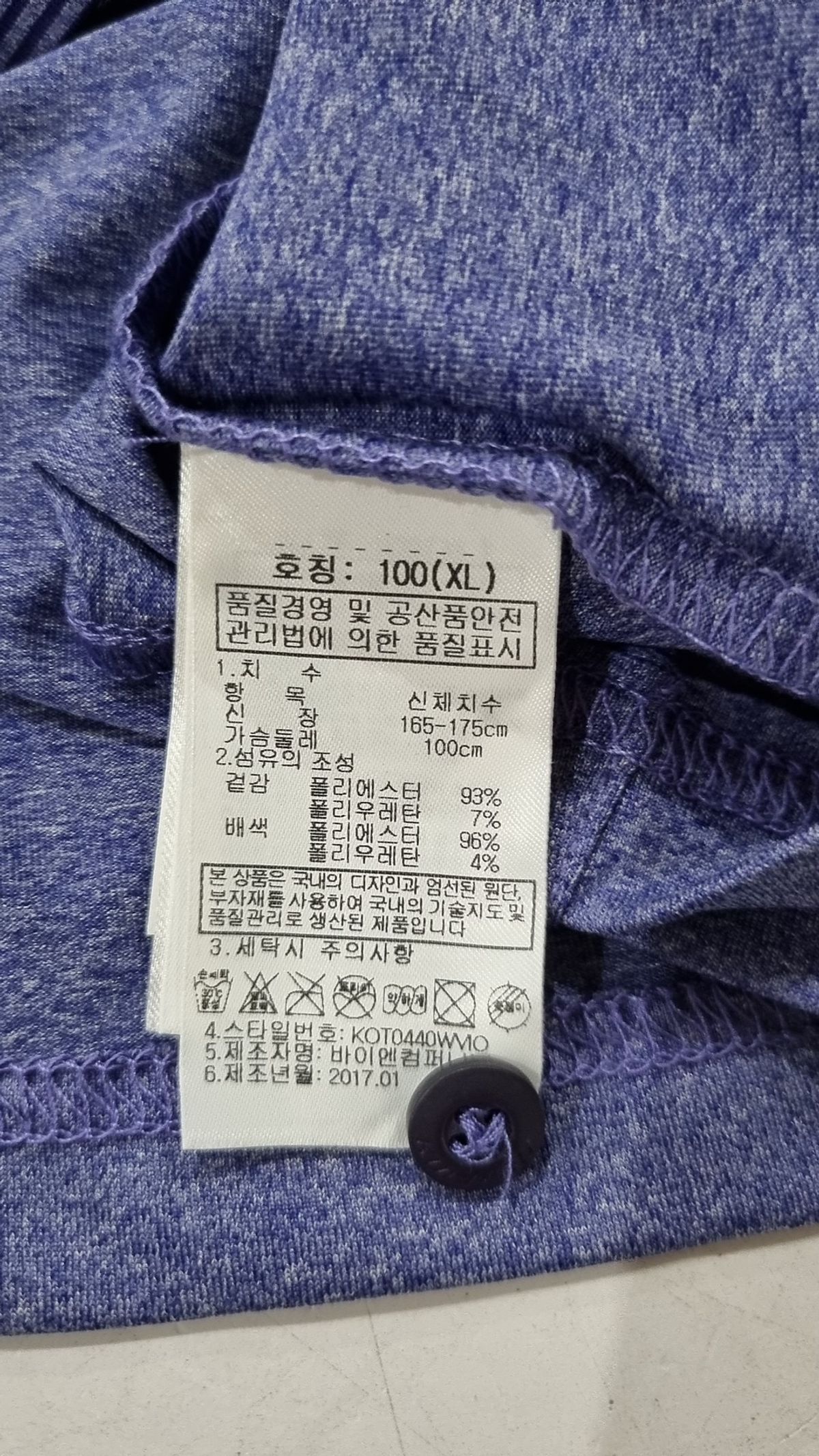 콜핑(KOLPING) 피케/카라 티셔츠 XL