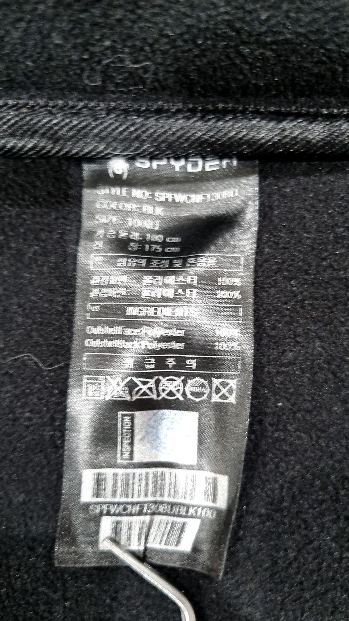 스파이더(SPYDER) 플리스 L