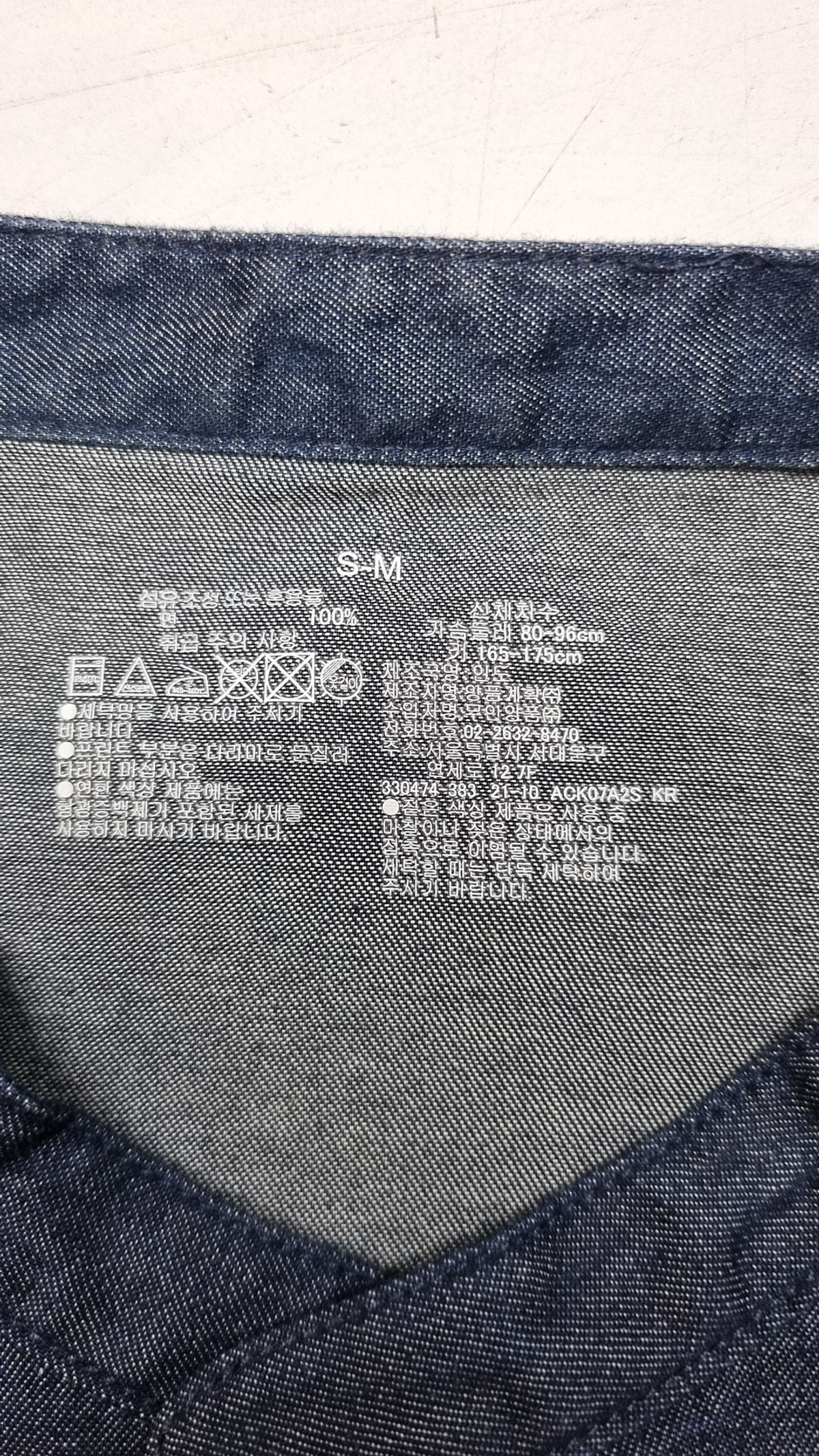 무인양품(MUJI) 캐주얼 셔츠 S/M
