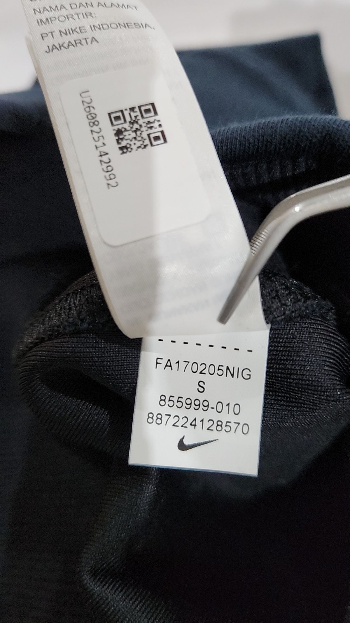 나이키(NIKE) 조거 팬츠 S