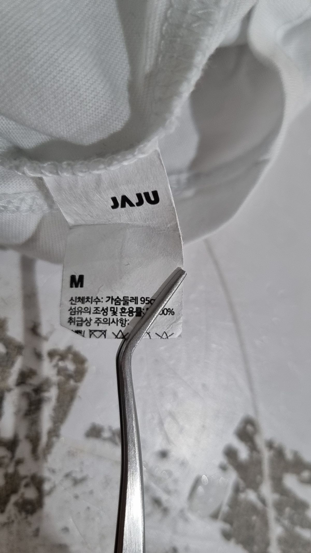 자주(JAJU) 반소매 티셔츠 M
