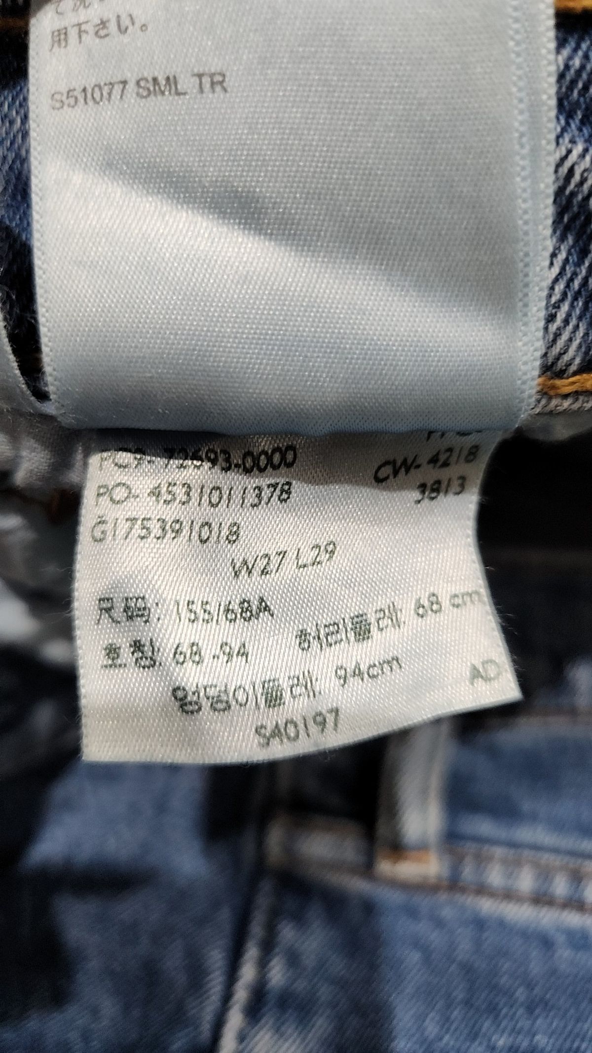 리바이스(LEVI'S) 청/데님 팬츠 27
