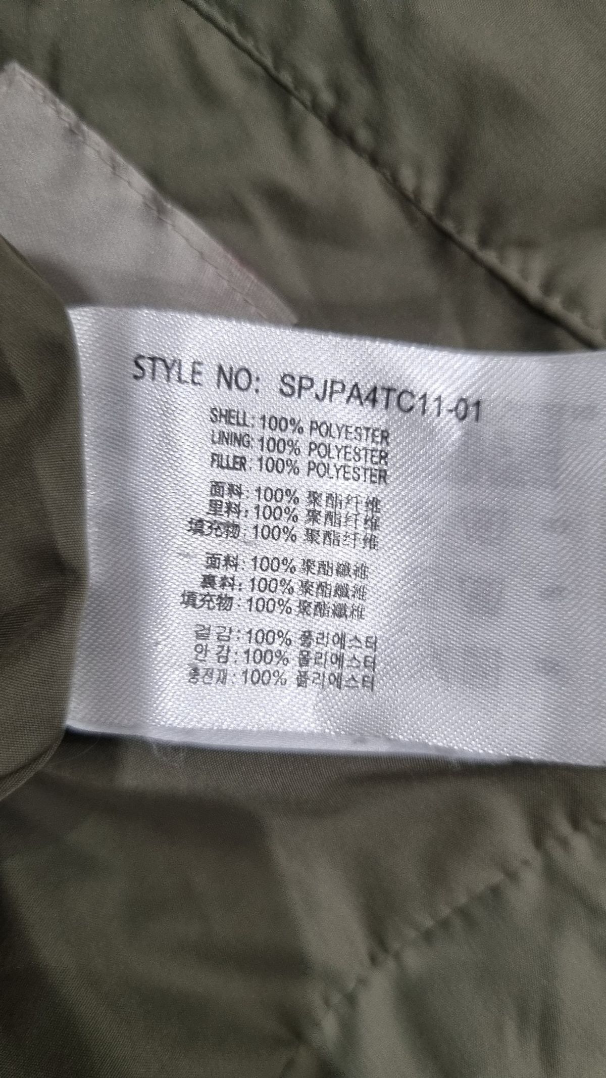 스파오(SPAO) 숏 패딩/숏 헤비 아우터 XL