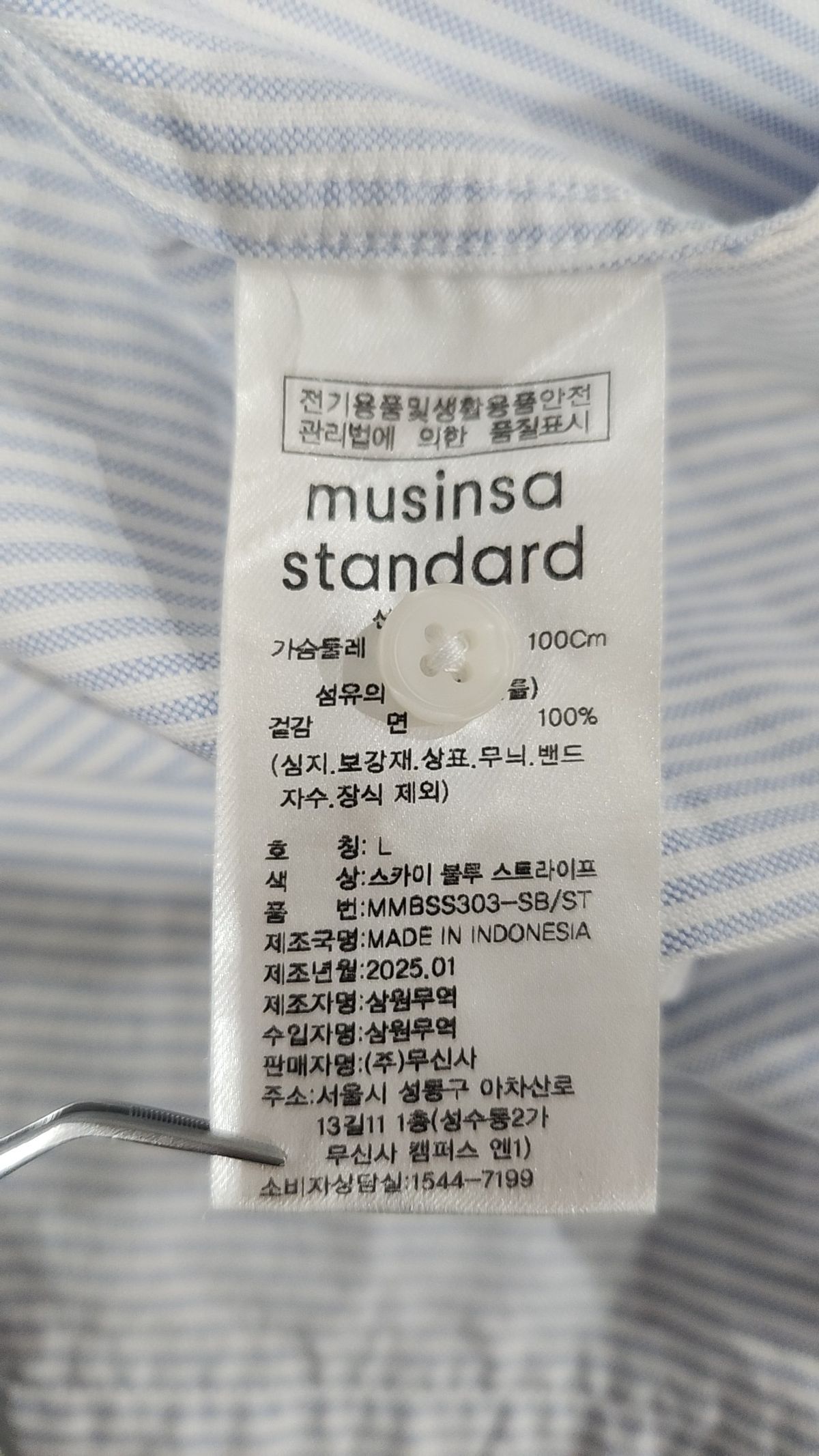 무신사 스탠다드(MUSINSA STANDARD) 캐주얼 셔츠 L