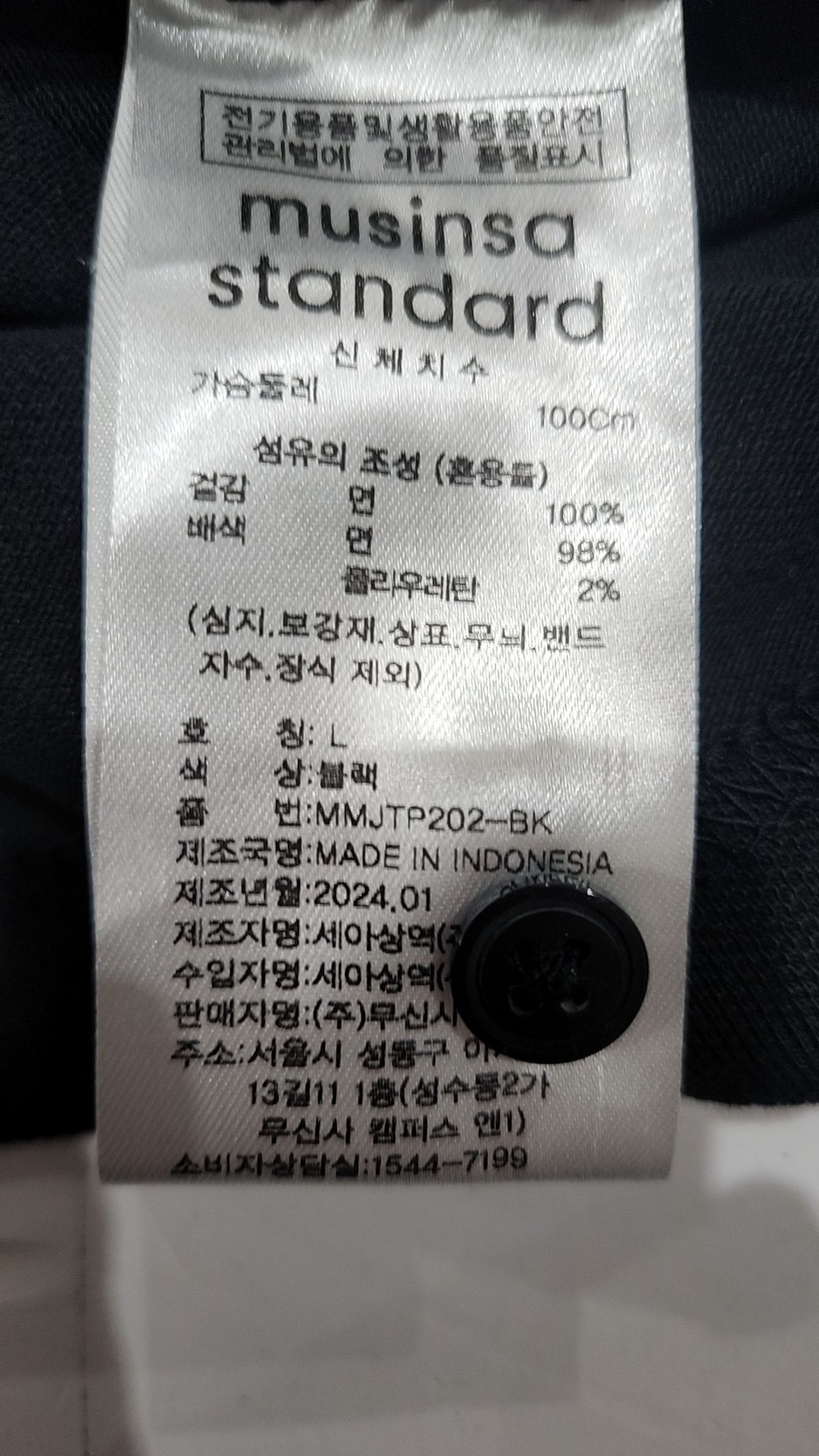 무신사 스탠다드(MUSINSA STANDARD) 피케/카라 티셔츠 L
