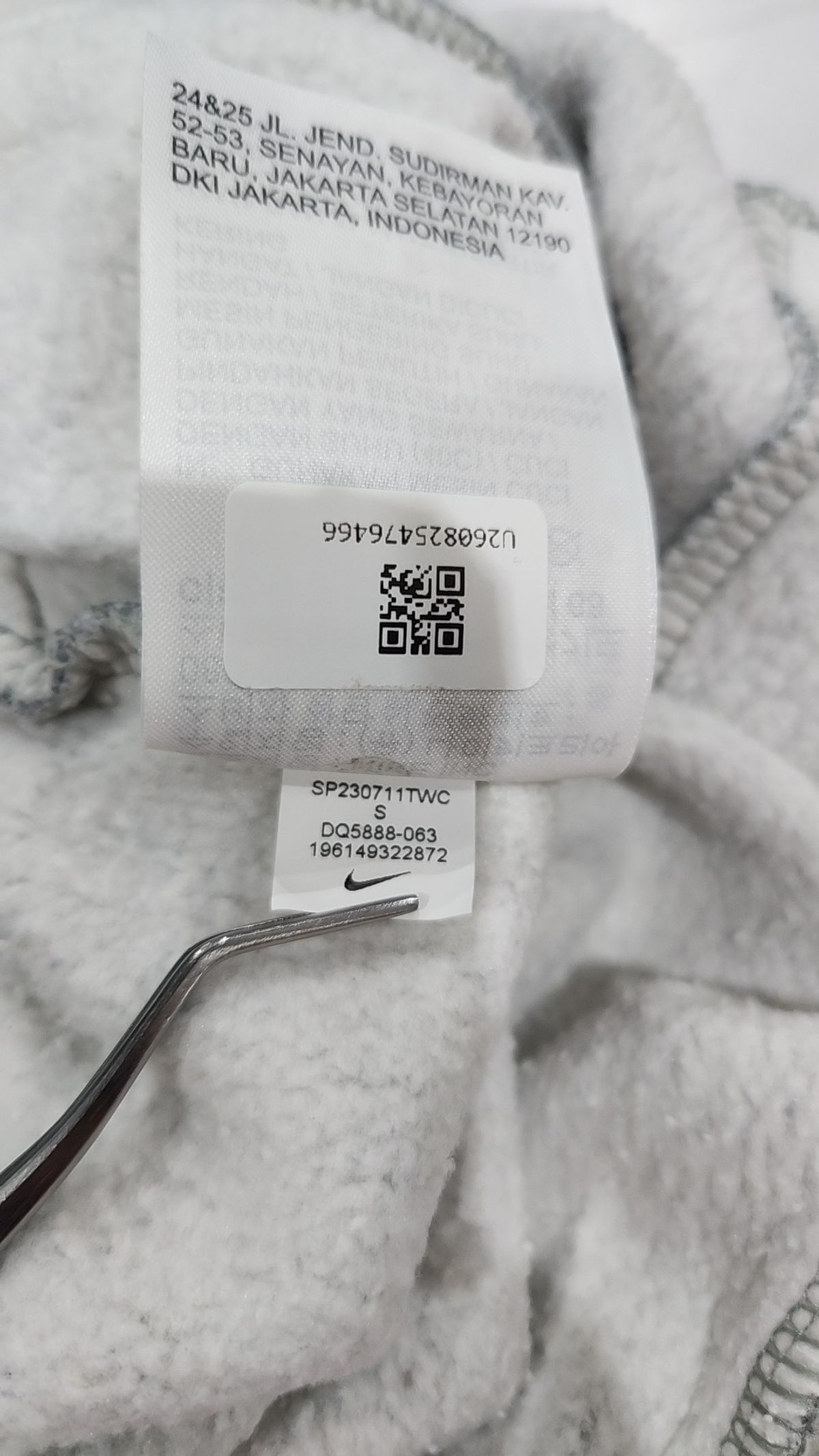 나이키(NIKE) 조거 팬츠 S