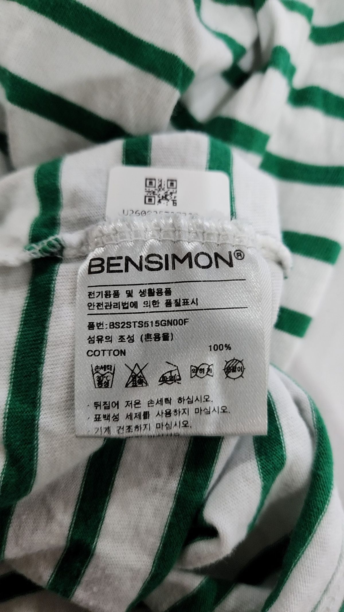 벤시몽(BENSIMON) 반소매 티셔츠 XL