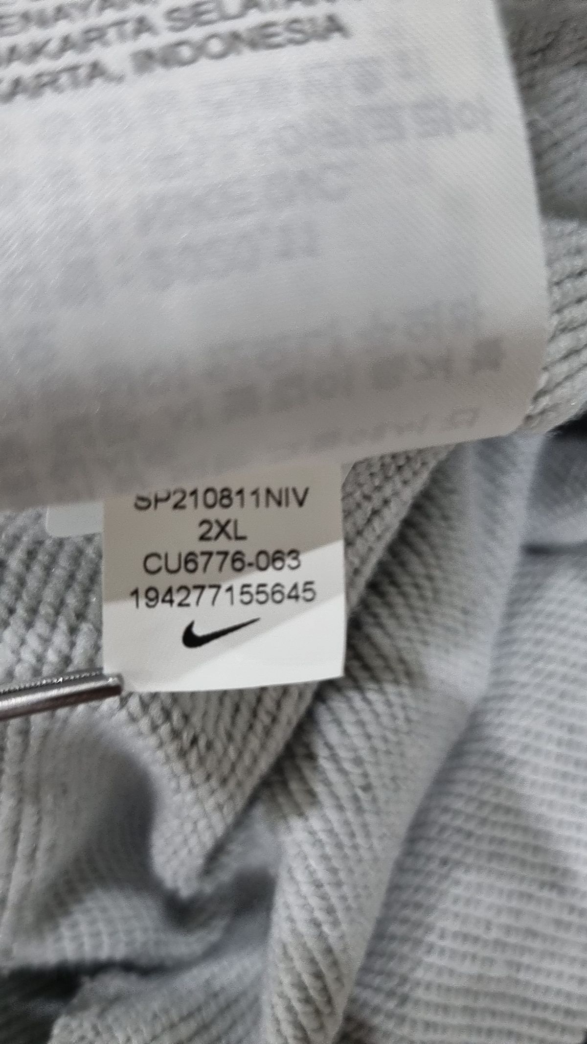 나이키(NIKE) 조거 팬츠 XXL