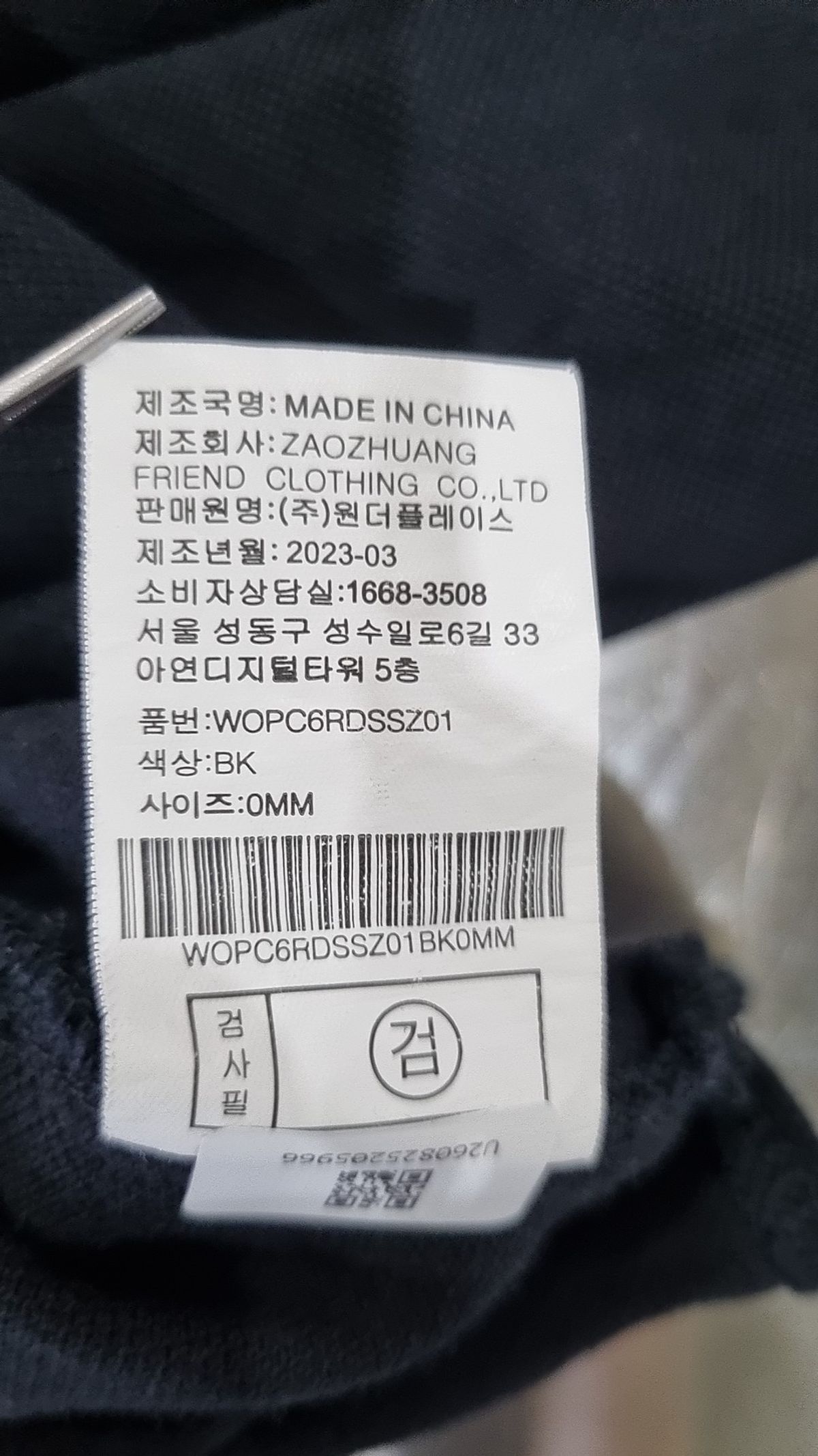 오션퍼시픽(OCEANPACIFIC) OCEAN POLO SHIRT [4 COLOR] M