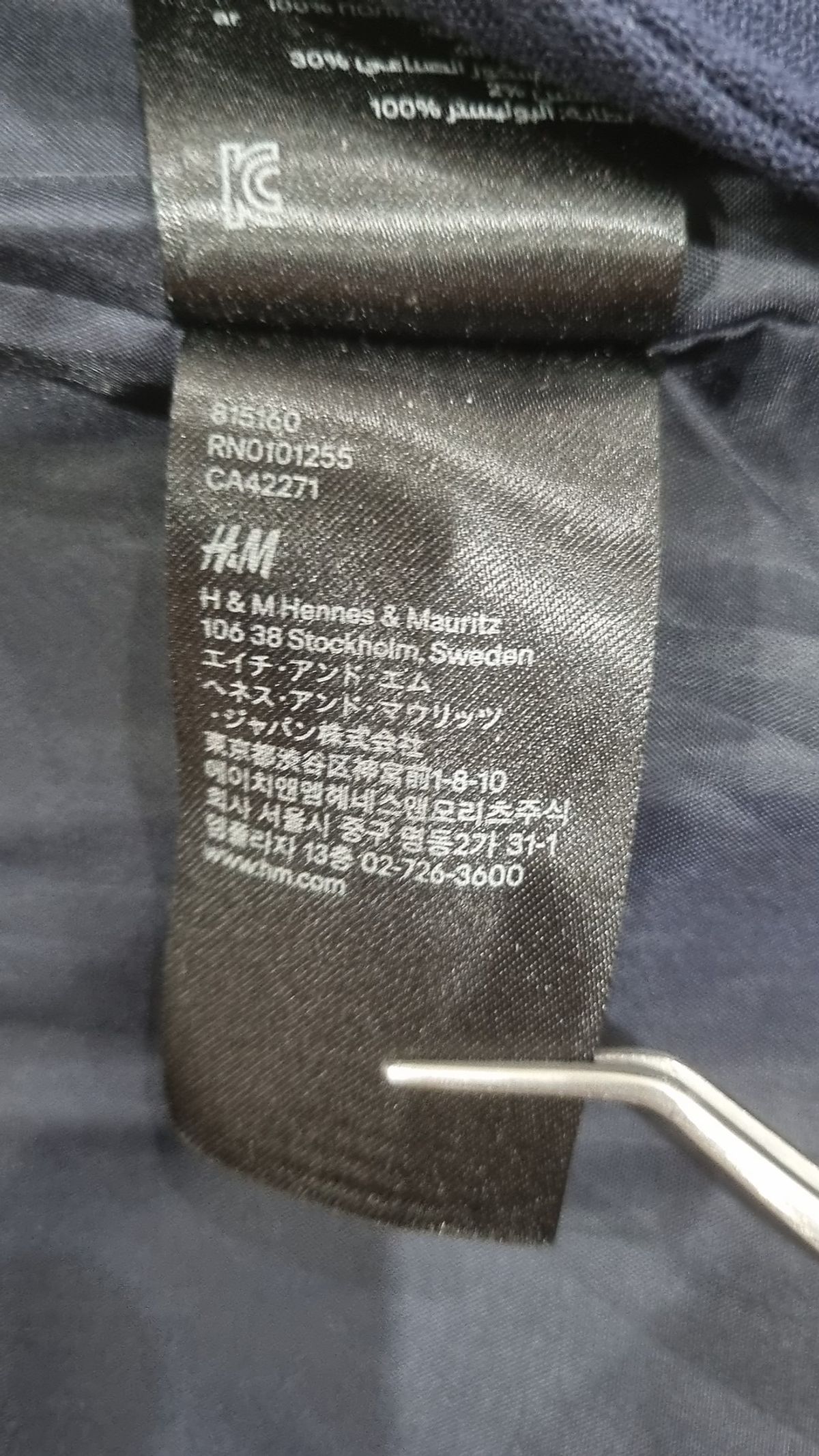 에이치앤엠(H&M) 슈트/블레이저 재킷 4