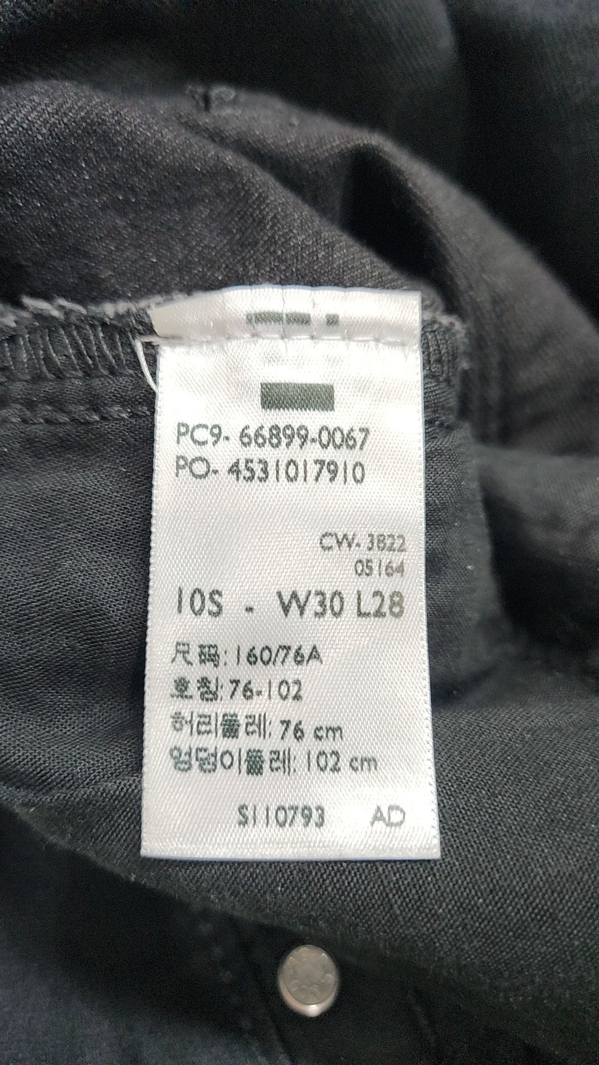 리바이스 데니즌(DENIZEN FROM LEVI'S) 청/데님 팬츠 30