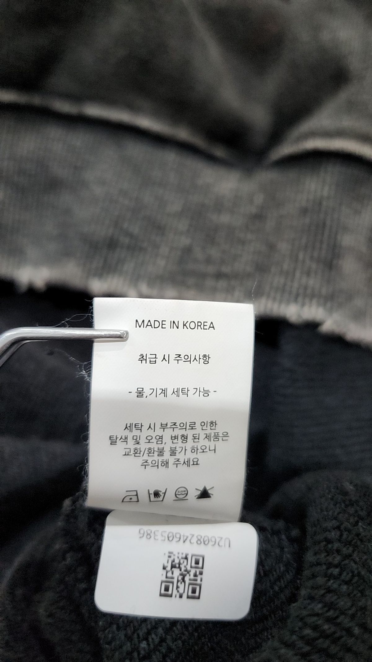 후브스(HOOVES) 후드 집업 L