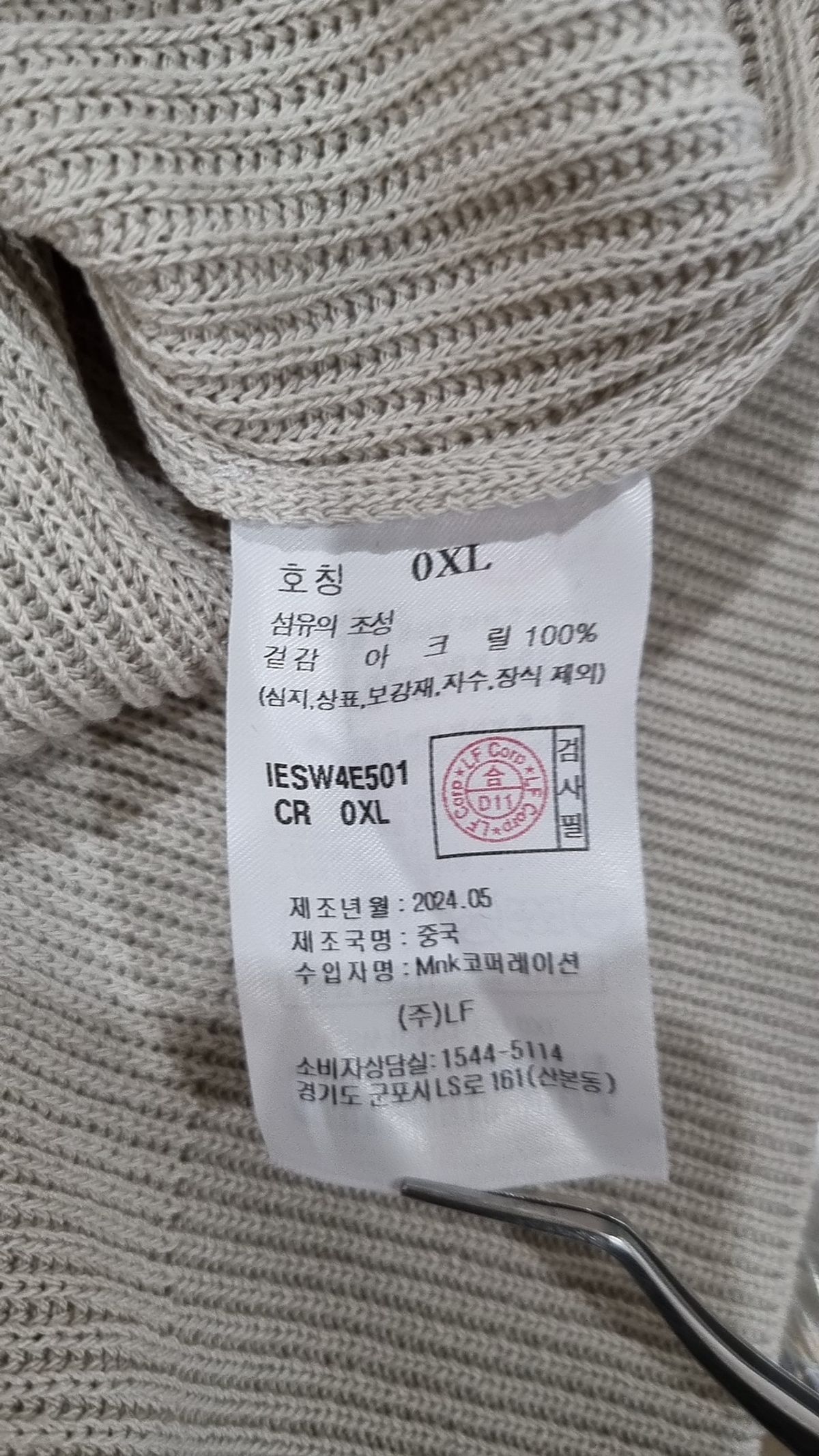 일꼬르소(IL CORSO) 피케/카라 티셔츠 XL