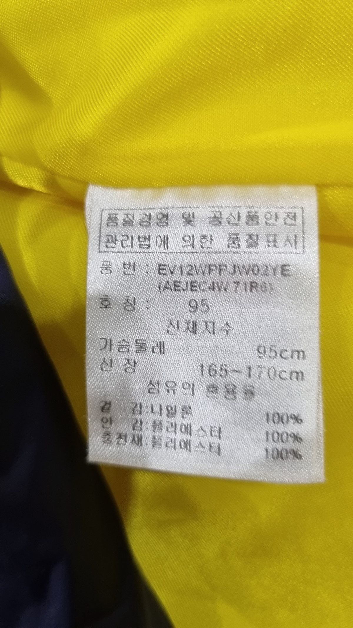 에버라스트(EVERLAST) 숏 패딩/숏 헤비 아우터 95