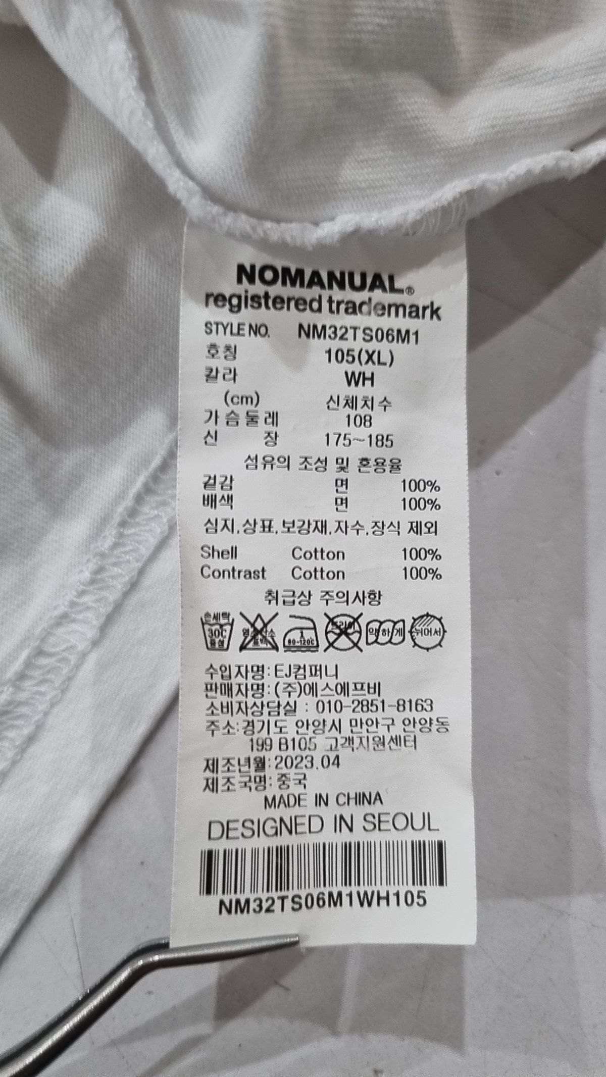 노매뉴얼(NOMANUAL) S.P T-SHIRT - BLACK 105