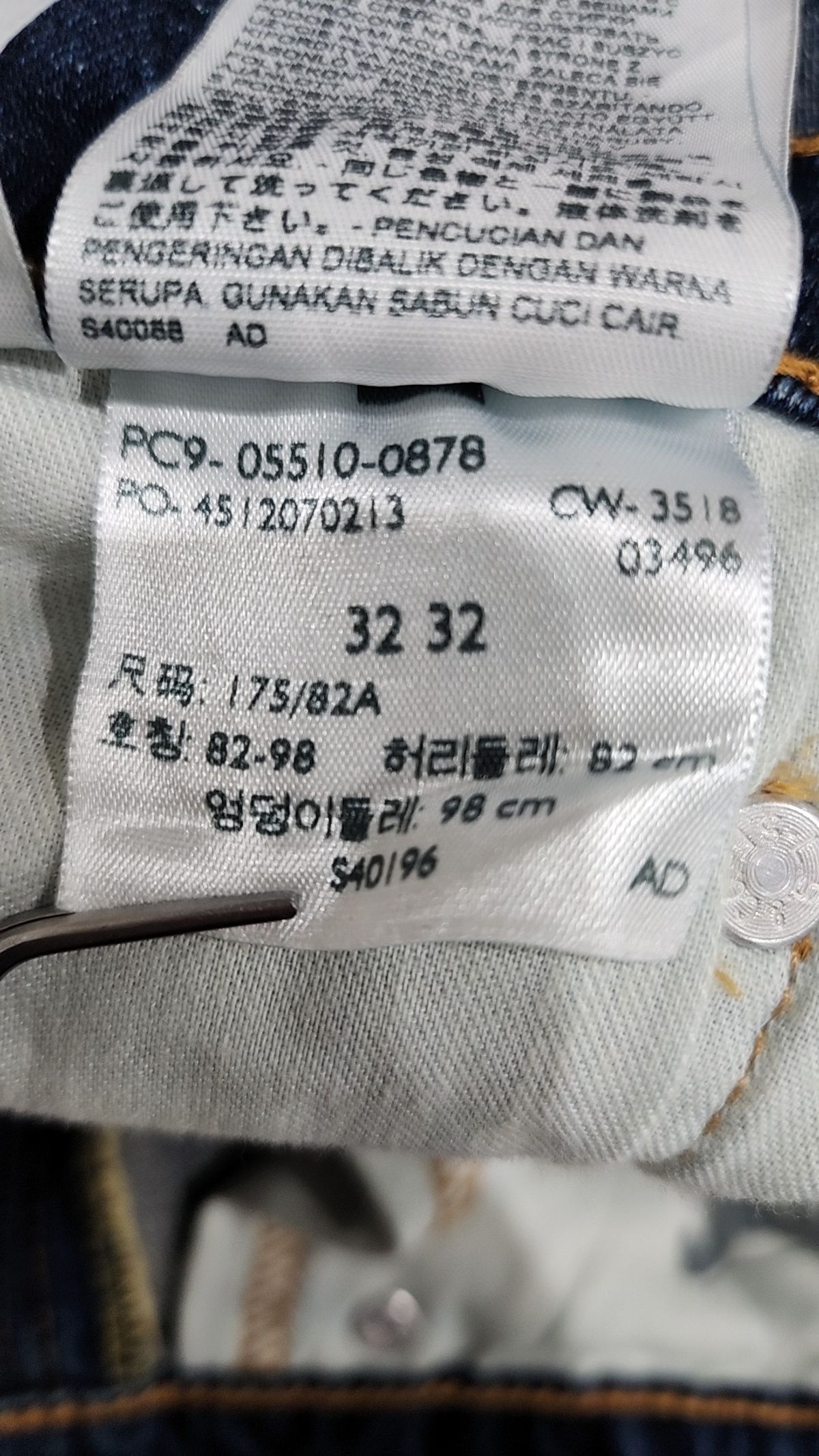 리바이스(LEVI'S) 청/데님 팬츠 82-98
