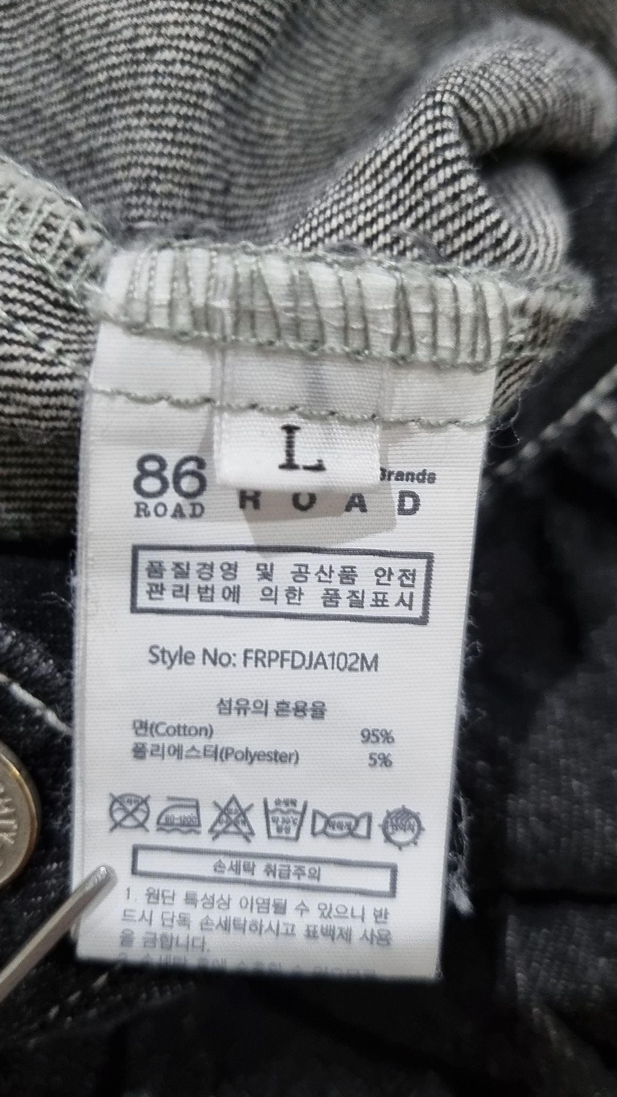 86로드(86ROAD) 2724 Washing denim jacket RAW BLACK L