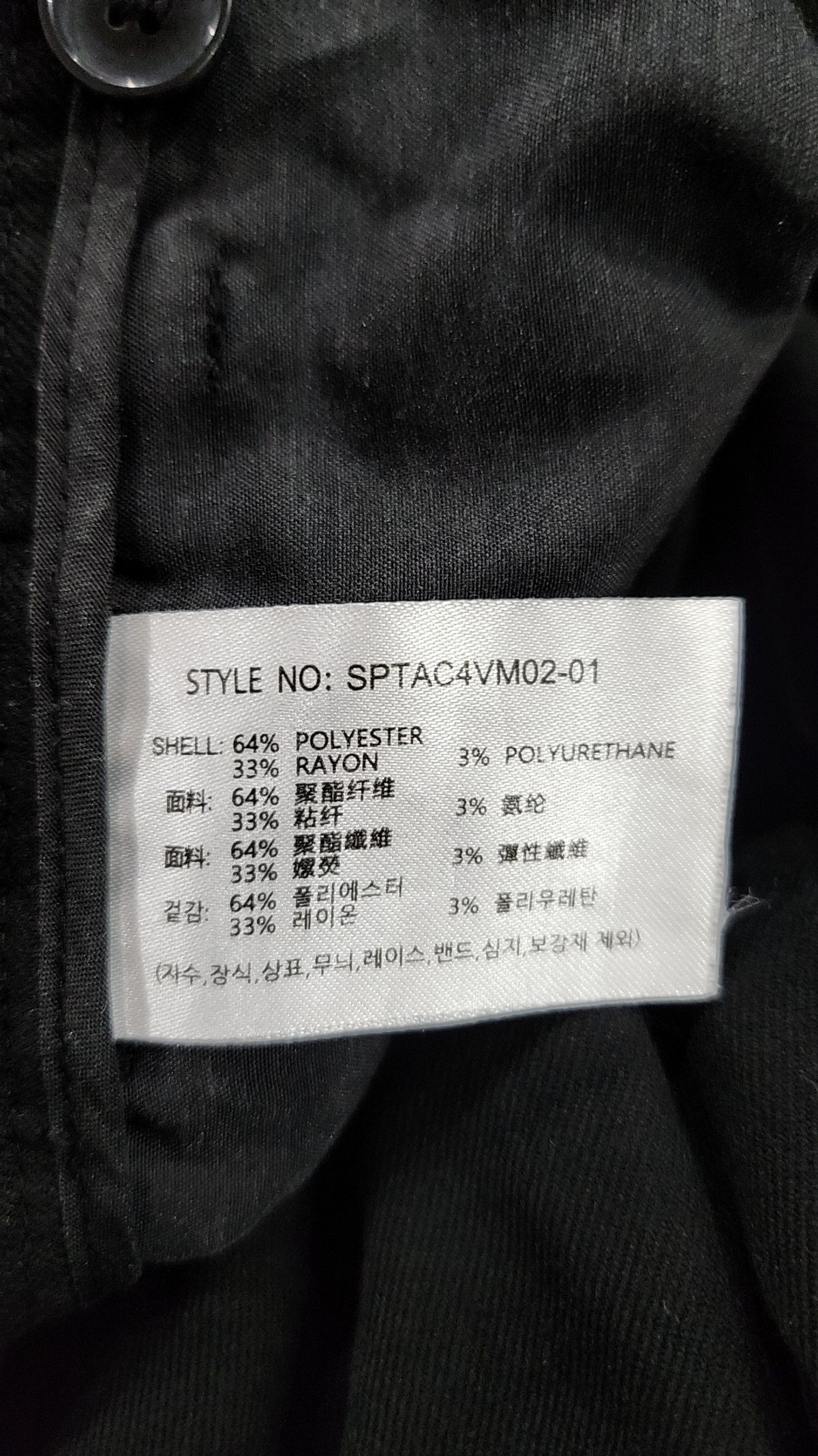 스파오(SPAO) 슈트 팬츠/슬랙스 28