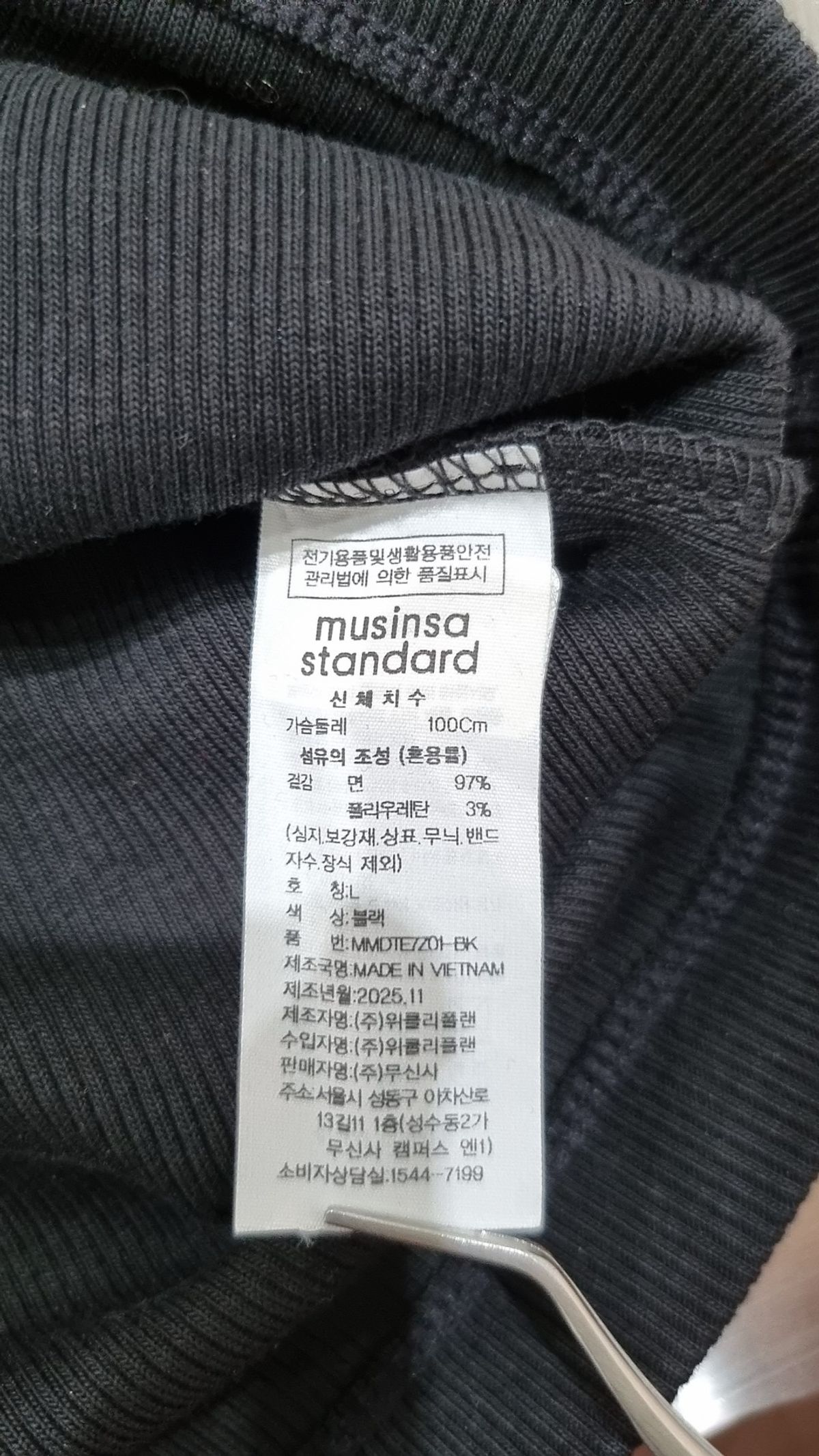 무신사 스탠다드(MUSINSA STANDARD) 나시/민소매 티셔츠 L