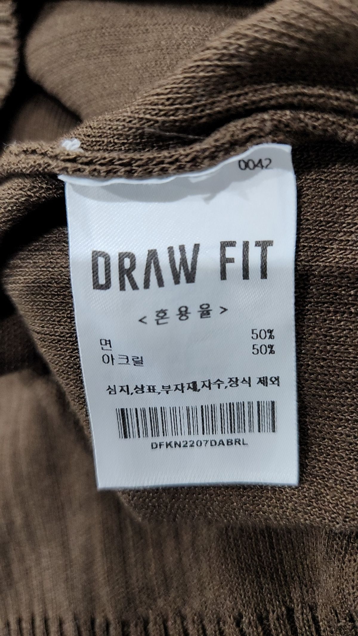드로우핏(DRAW FIT) 니트/스웨터 L