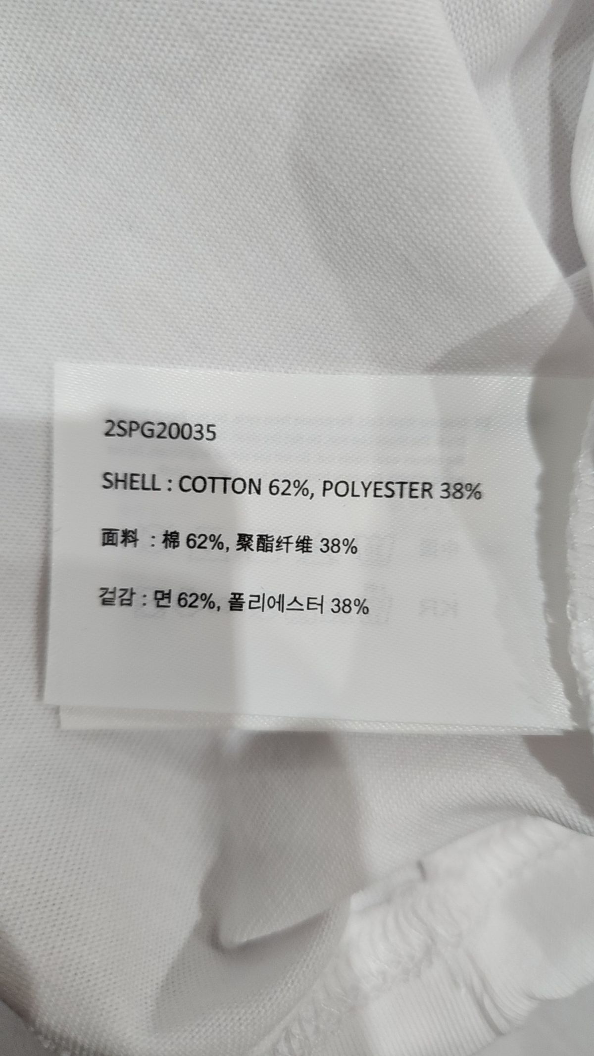 스파오(SPAO) 반소매 티셔츠 XL