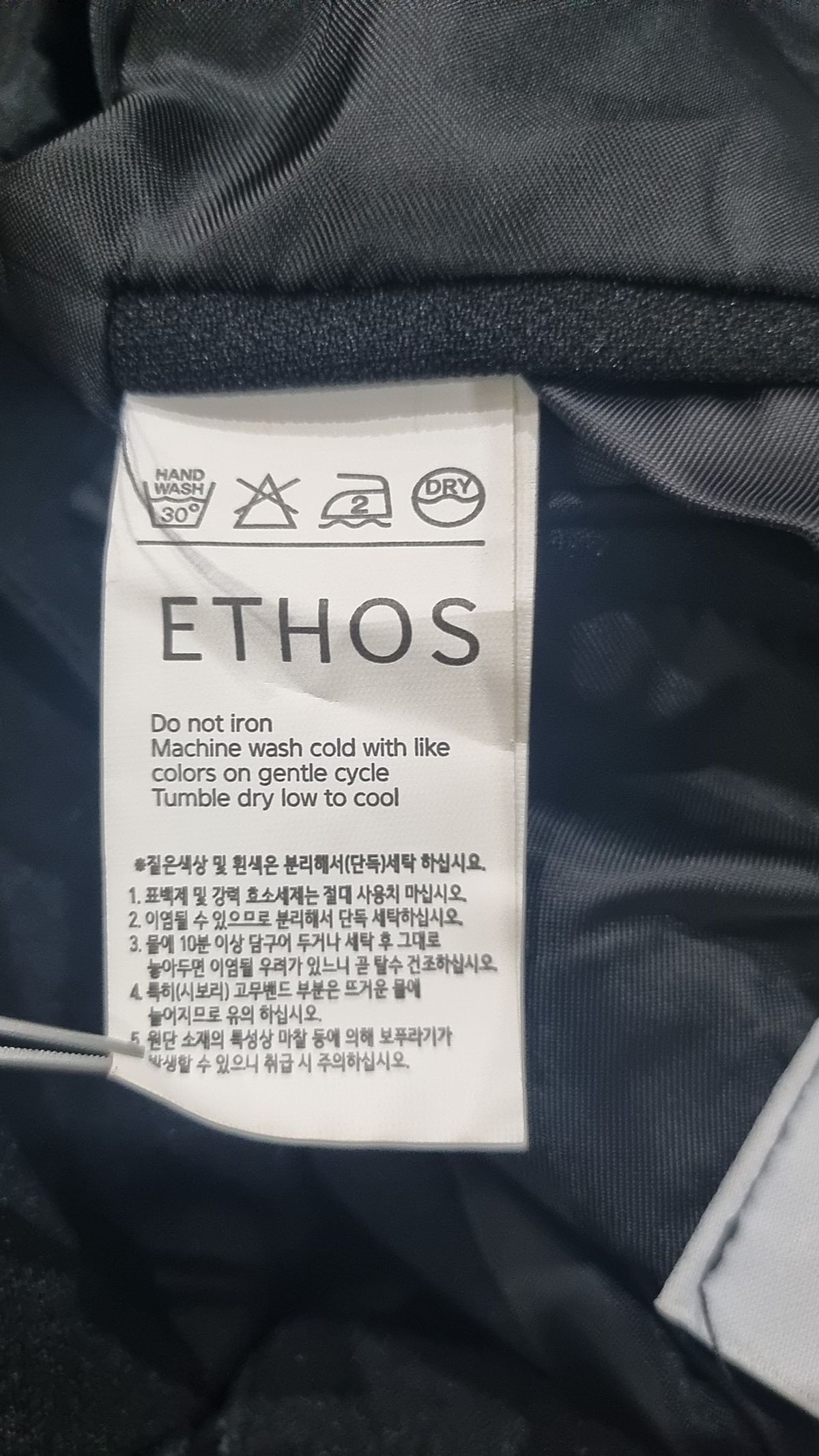 에토스(ETHOS) 슈트/블레이저 재킷 XXXL